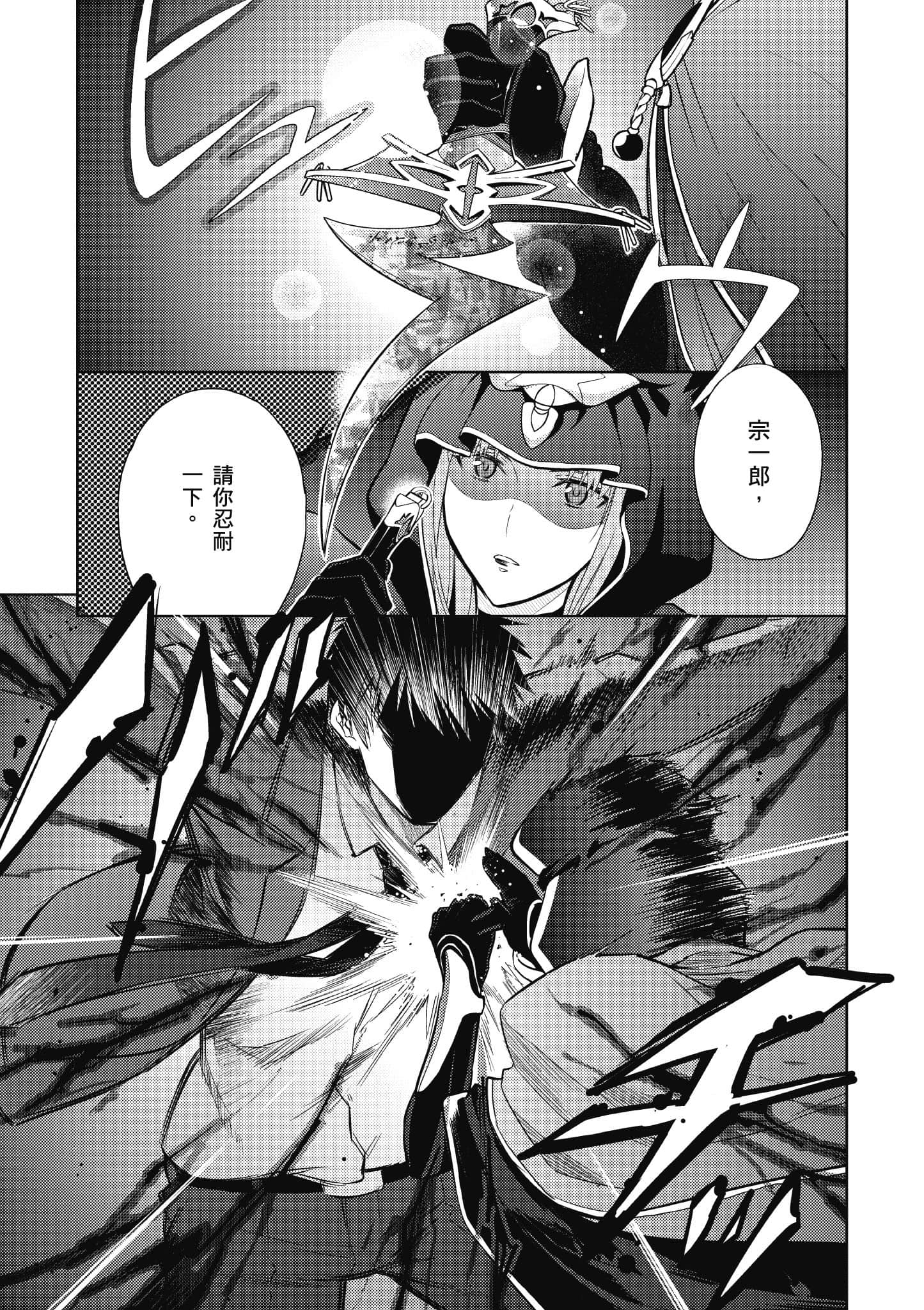 第 80 页