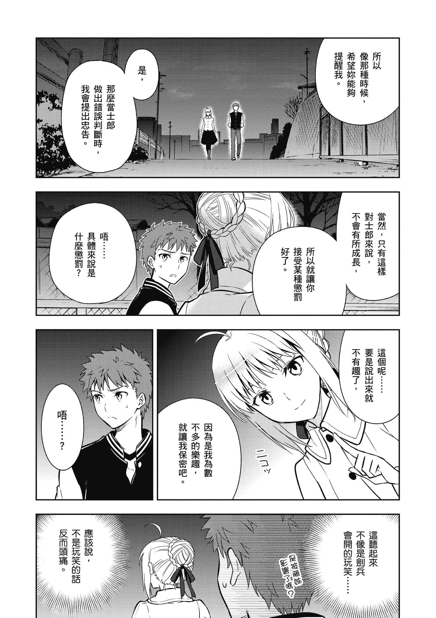 第 89 页