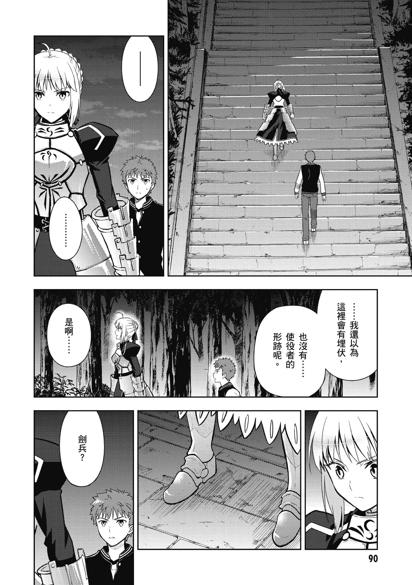 第 91 页