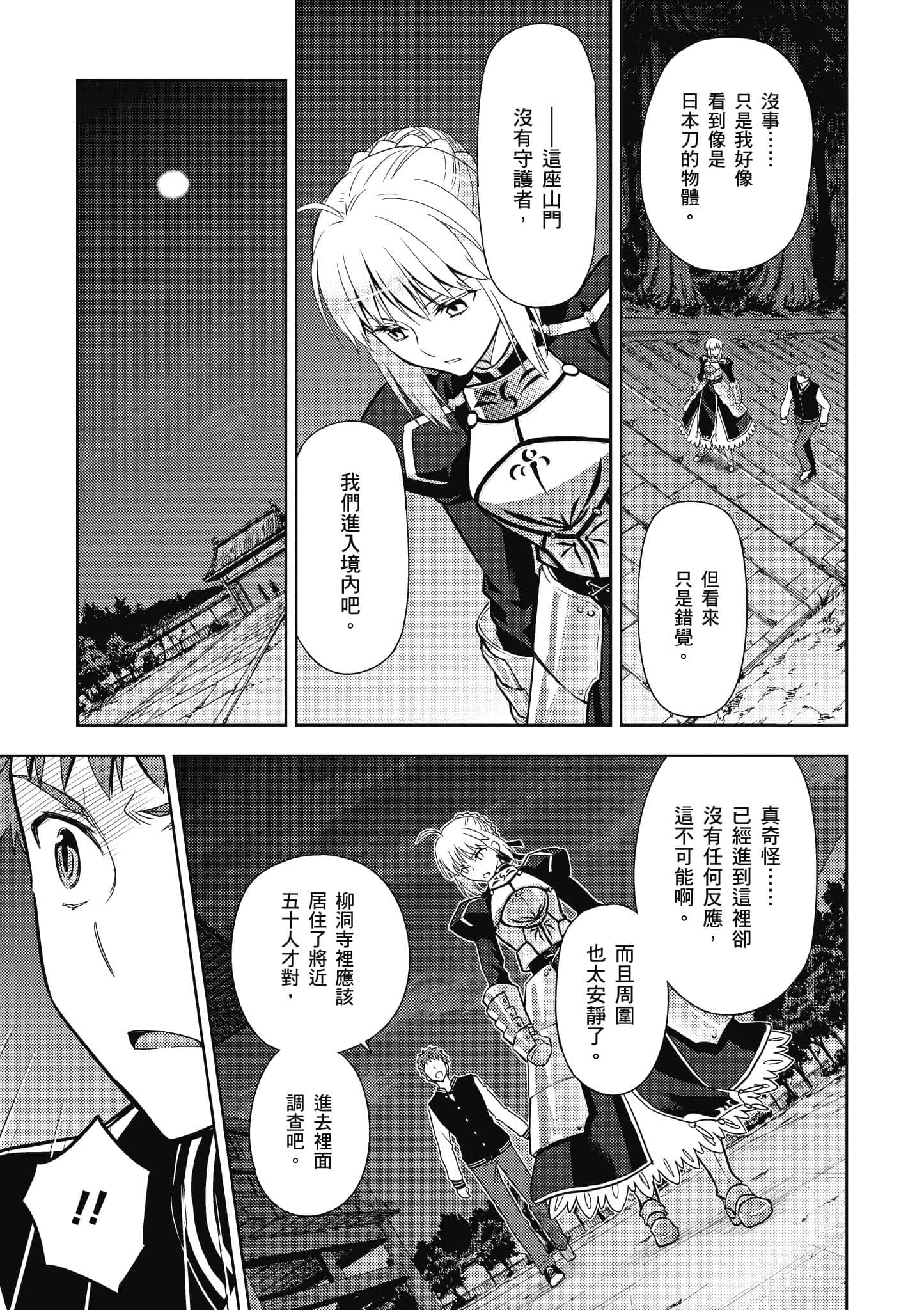第 92 页