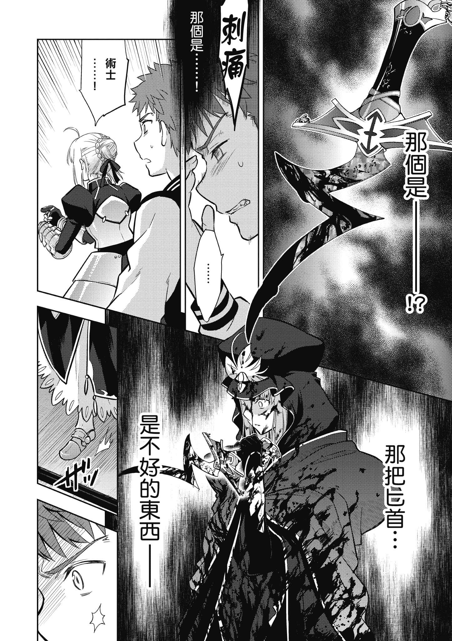 第 95 页