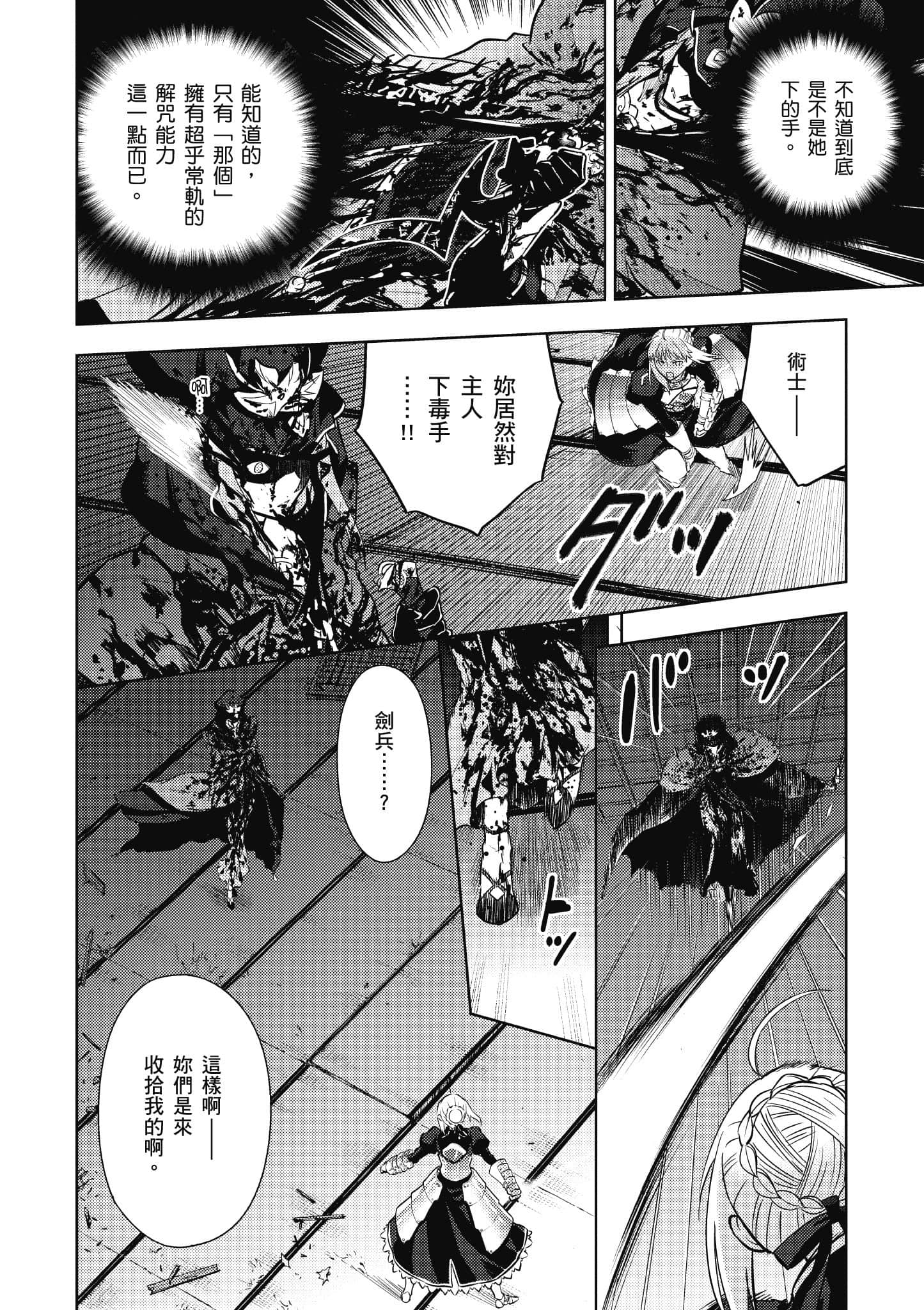 第 97 页