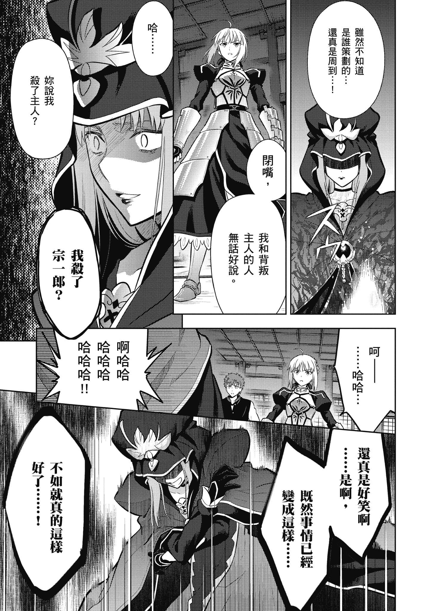 第 98 页