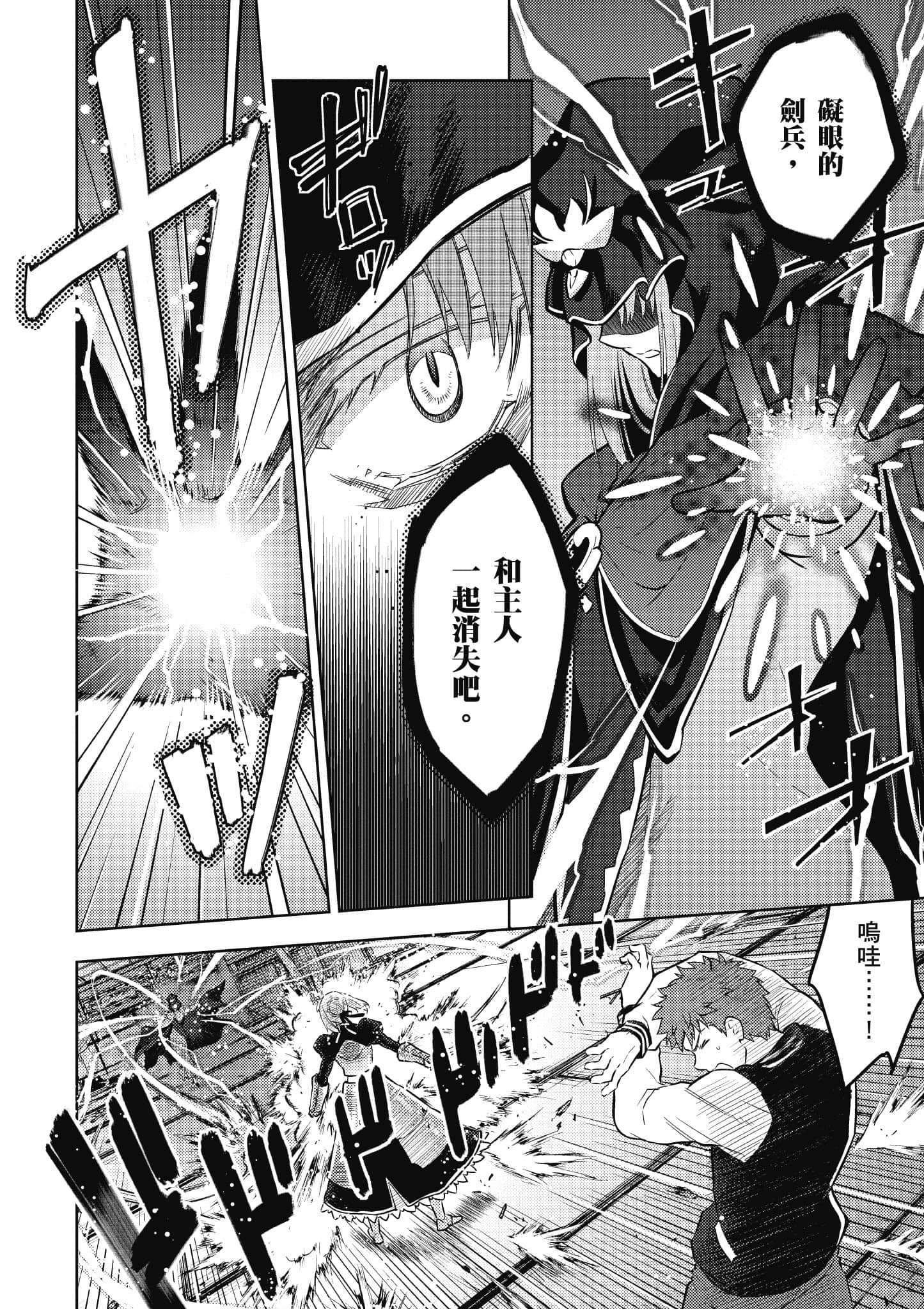 第 99 页