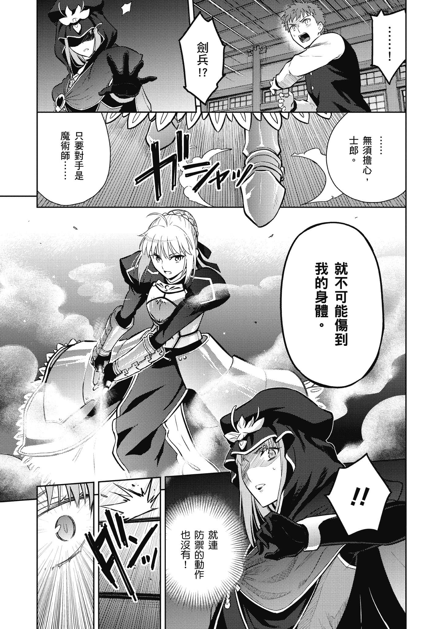 第 100 页
