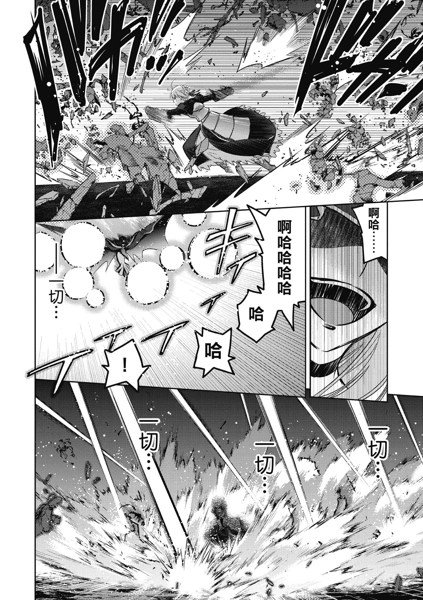 第 103 页