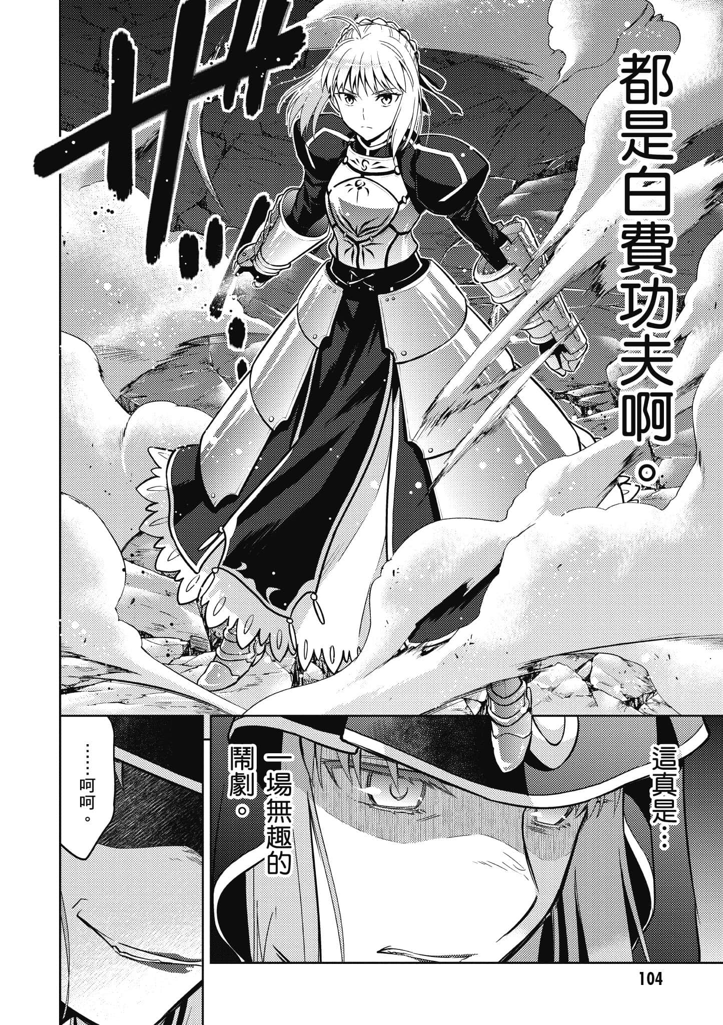 第 105 页