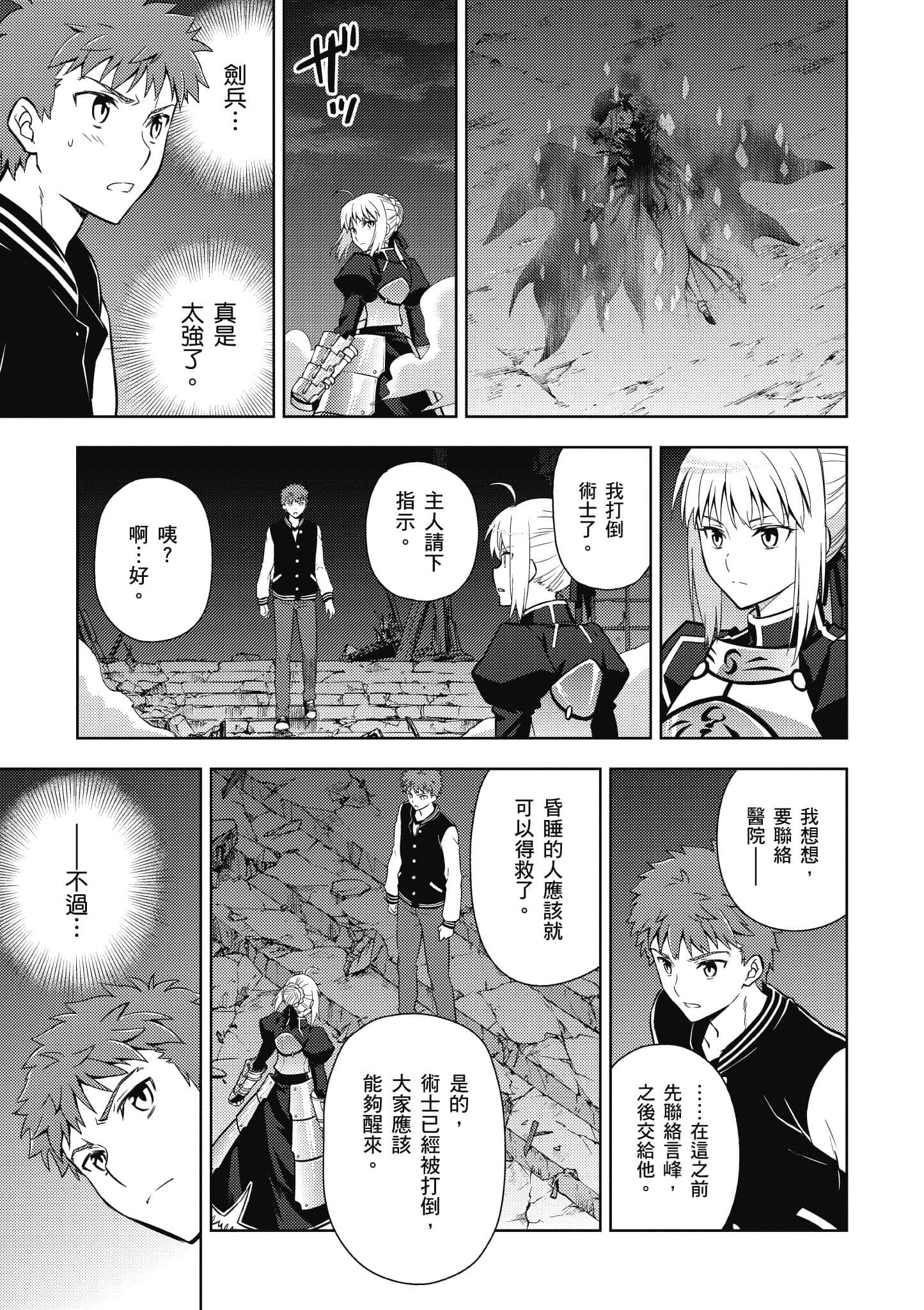 第 110 页