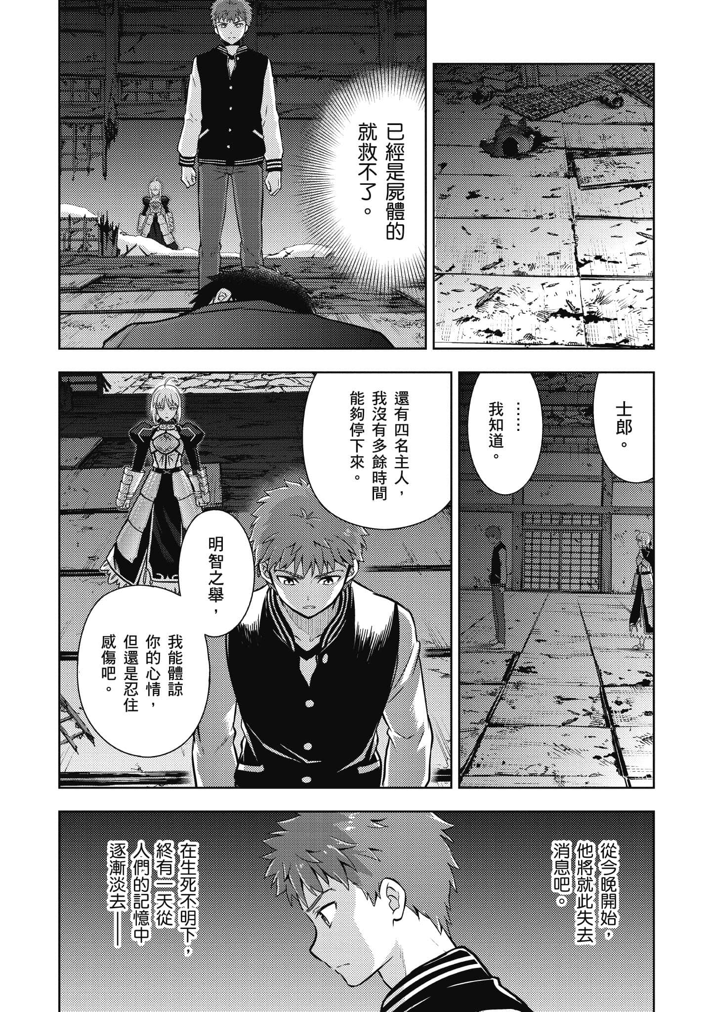 第 111 页