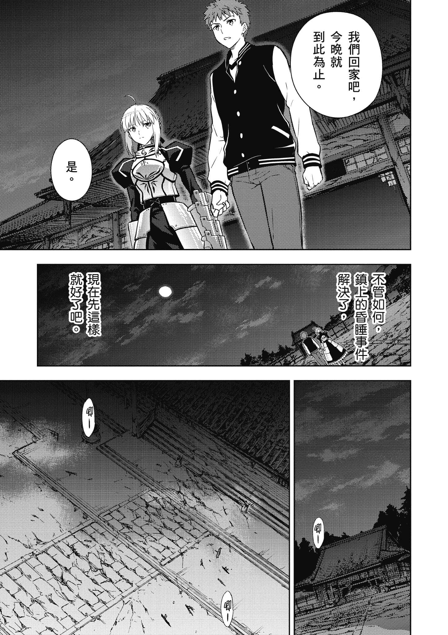 第 112 页