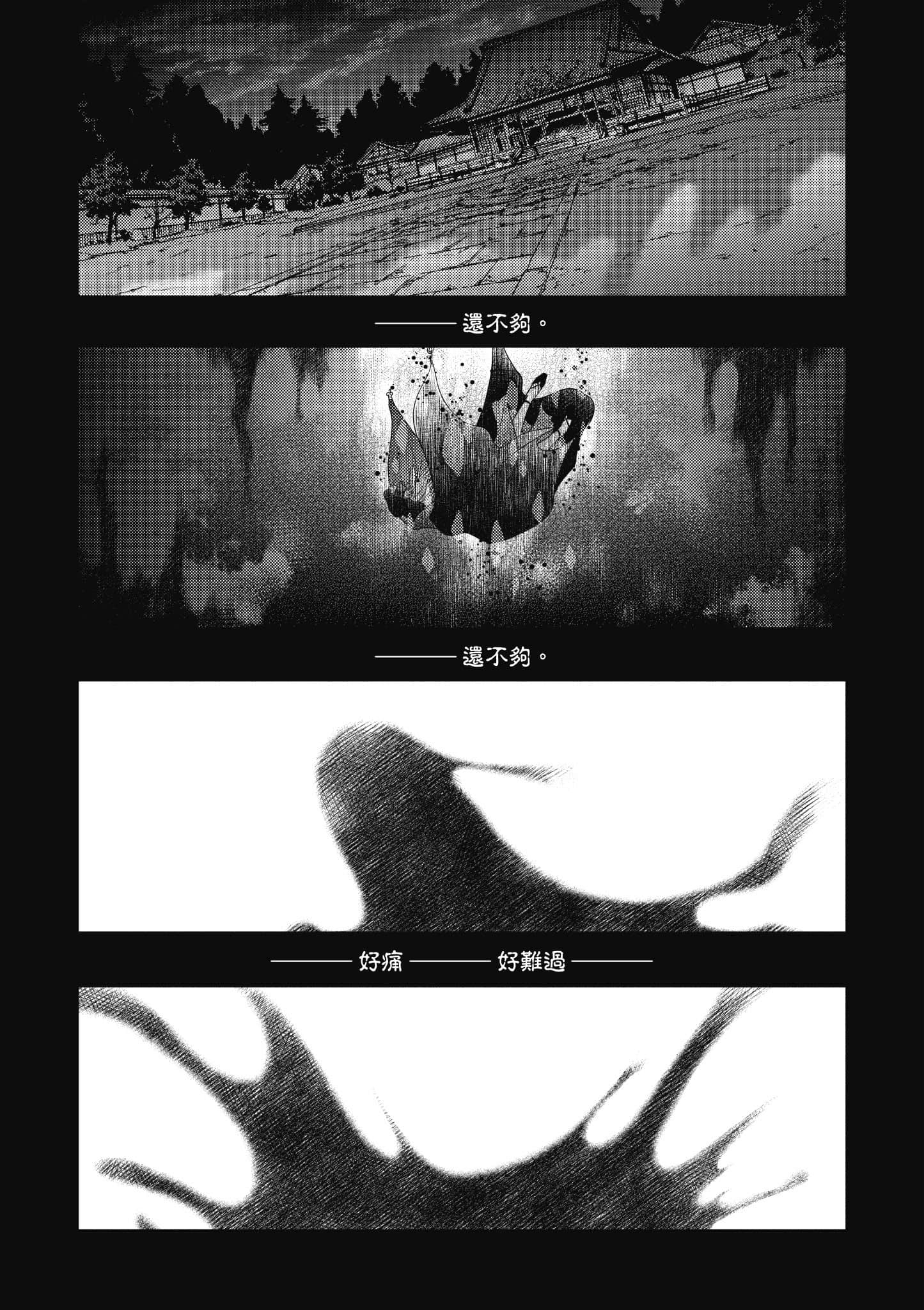 第 114 页