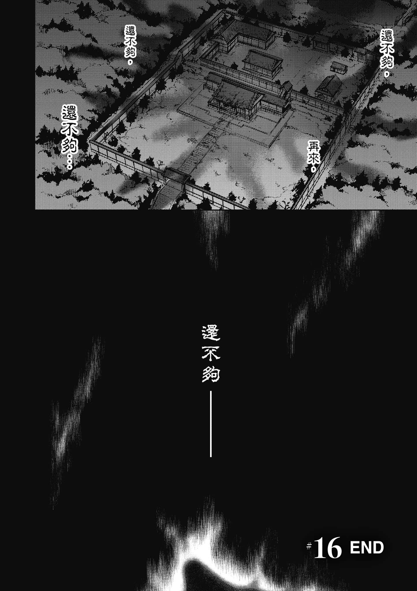 第 115 页