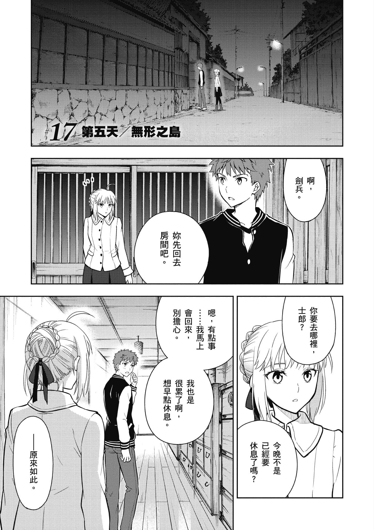 第 118 页