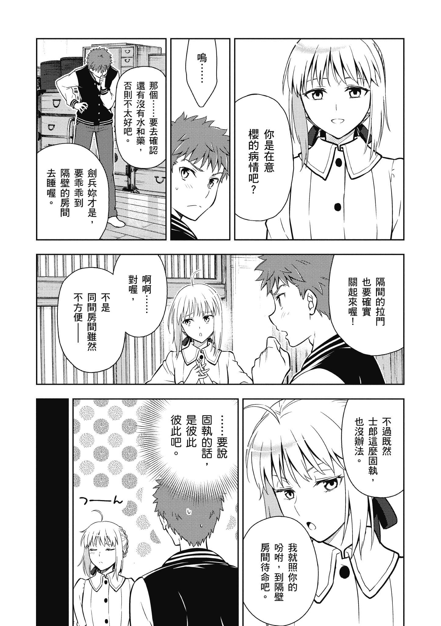 第 119 页