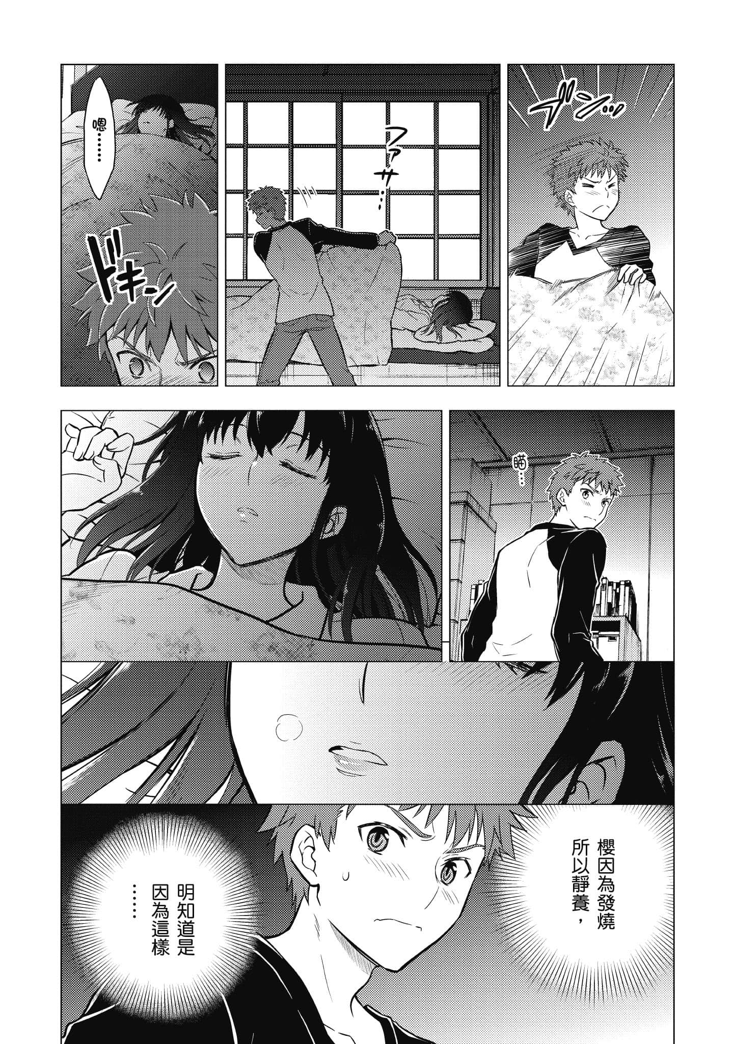 第 121 页