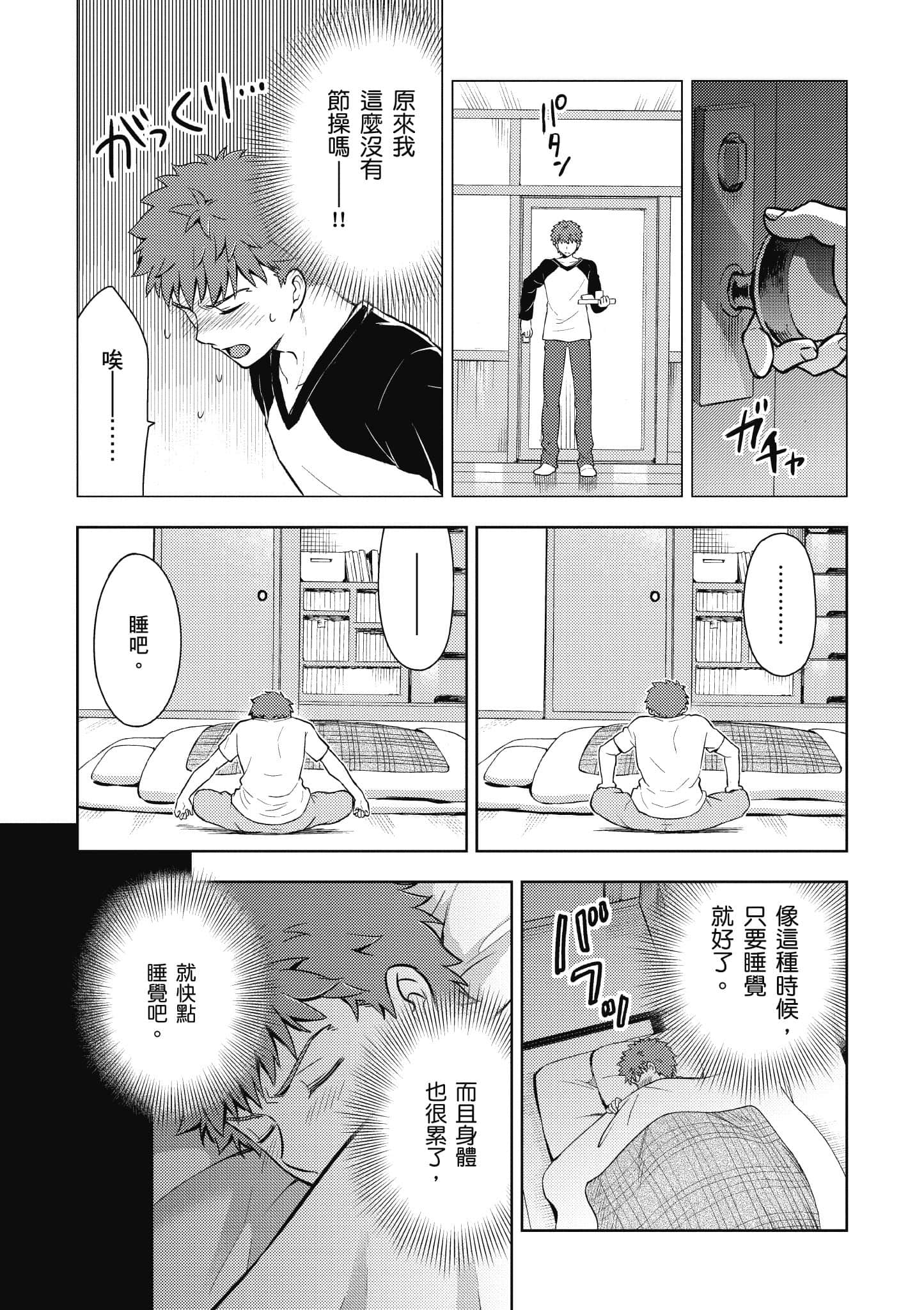 第 122 页