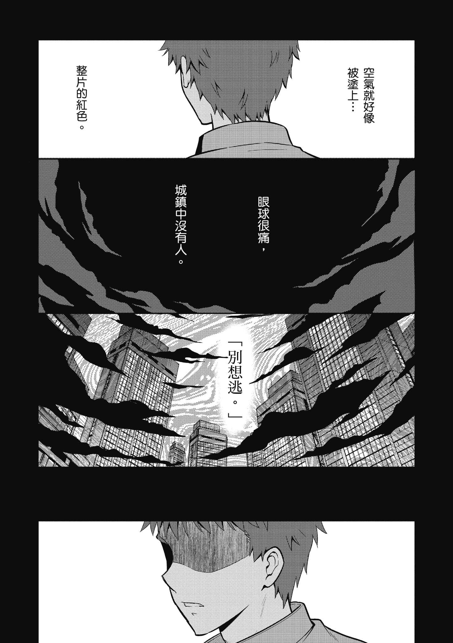 第 124 页