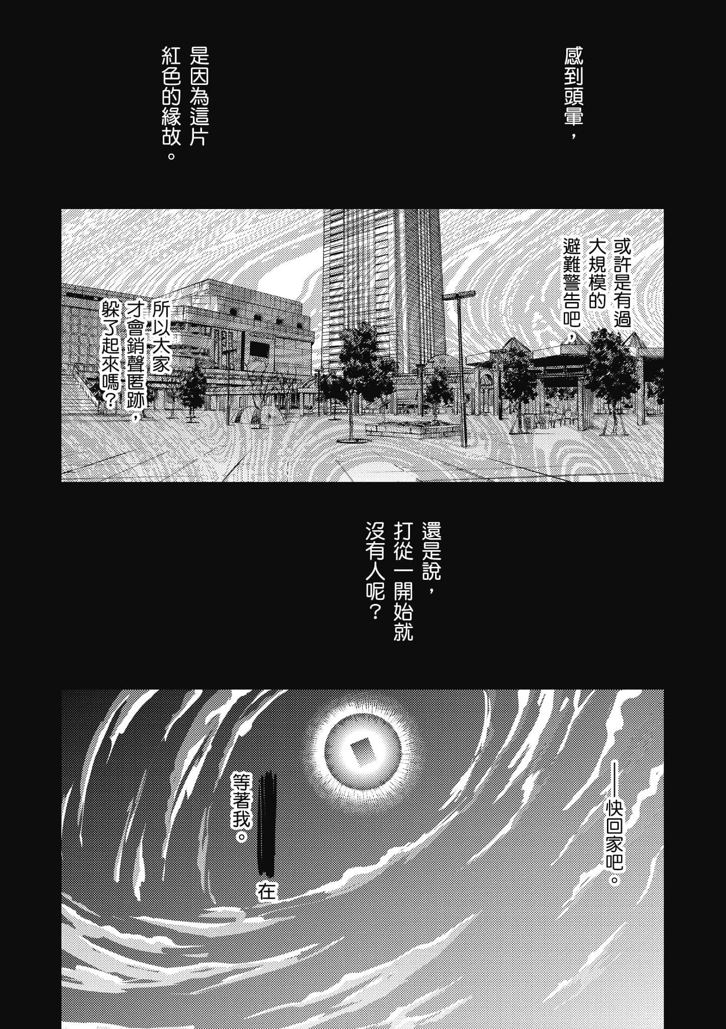 第 125 页