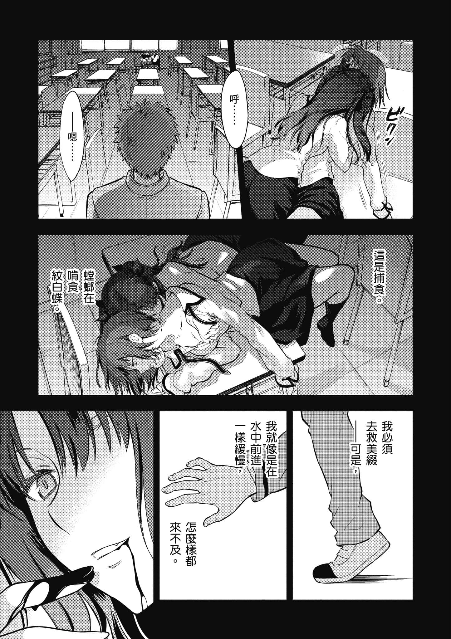 第 130 页