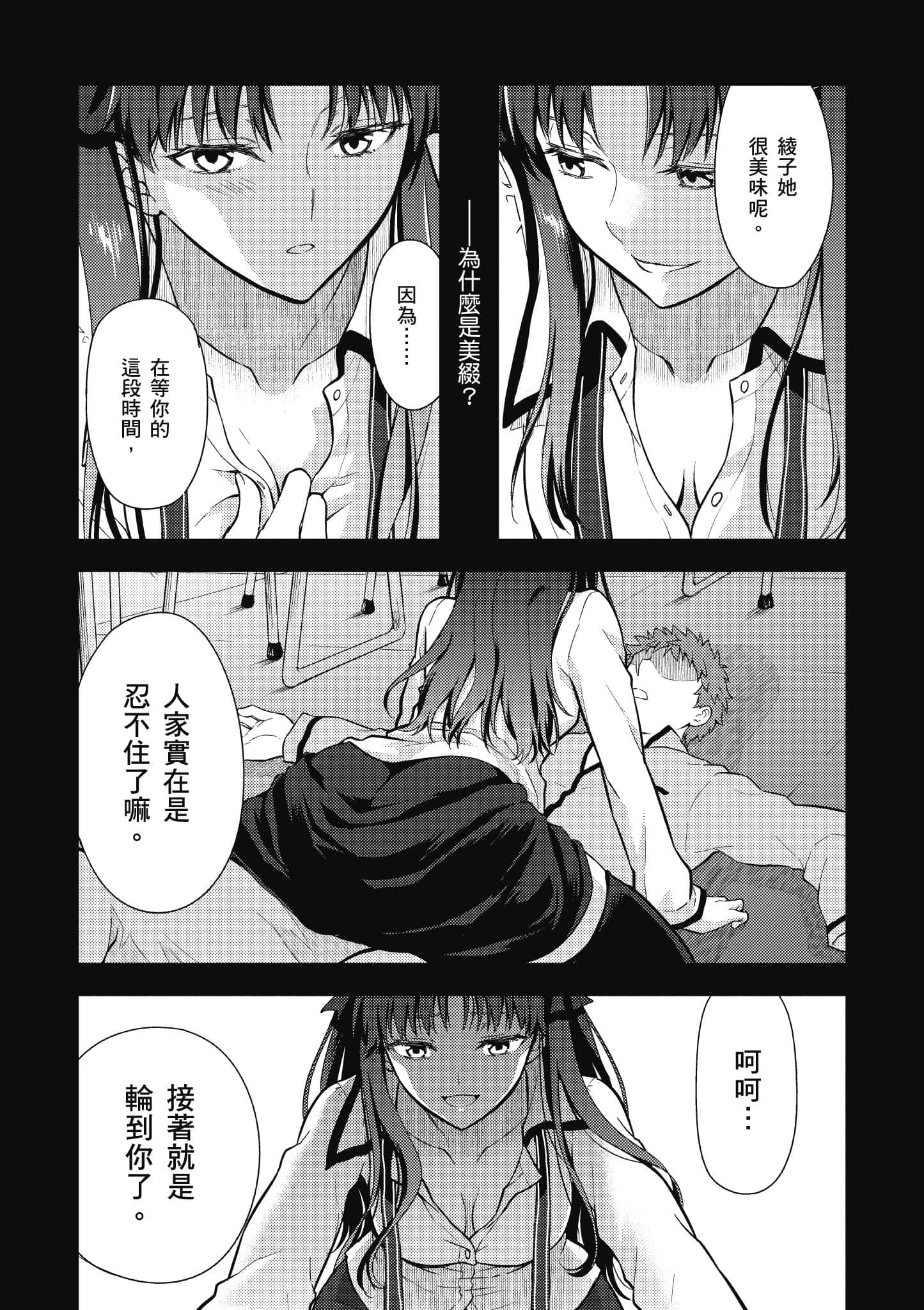 第 132 页