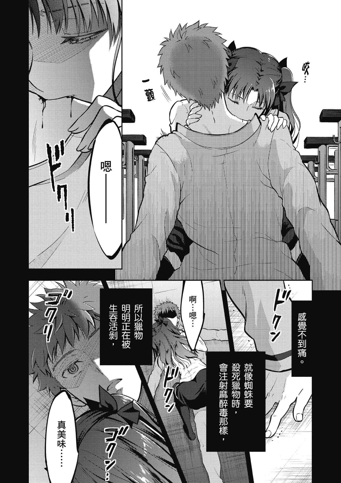 第 133 页