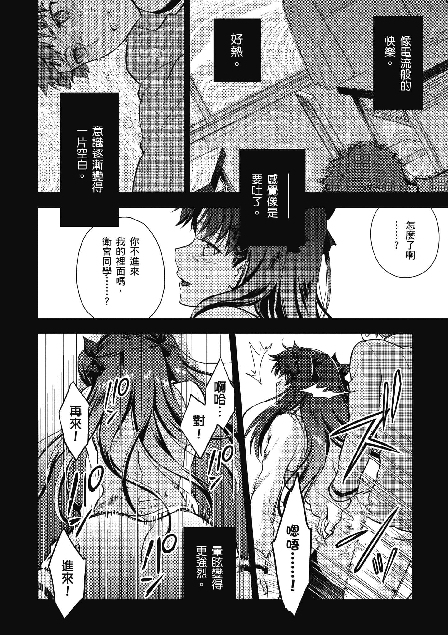 第 137 页
