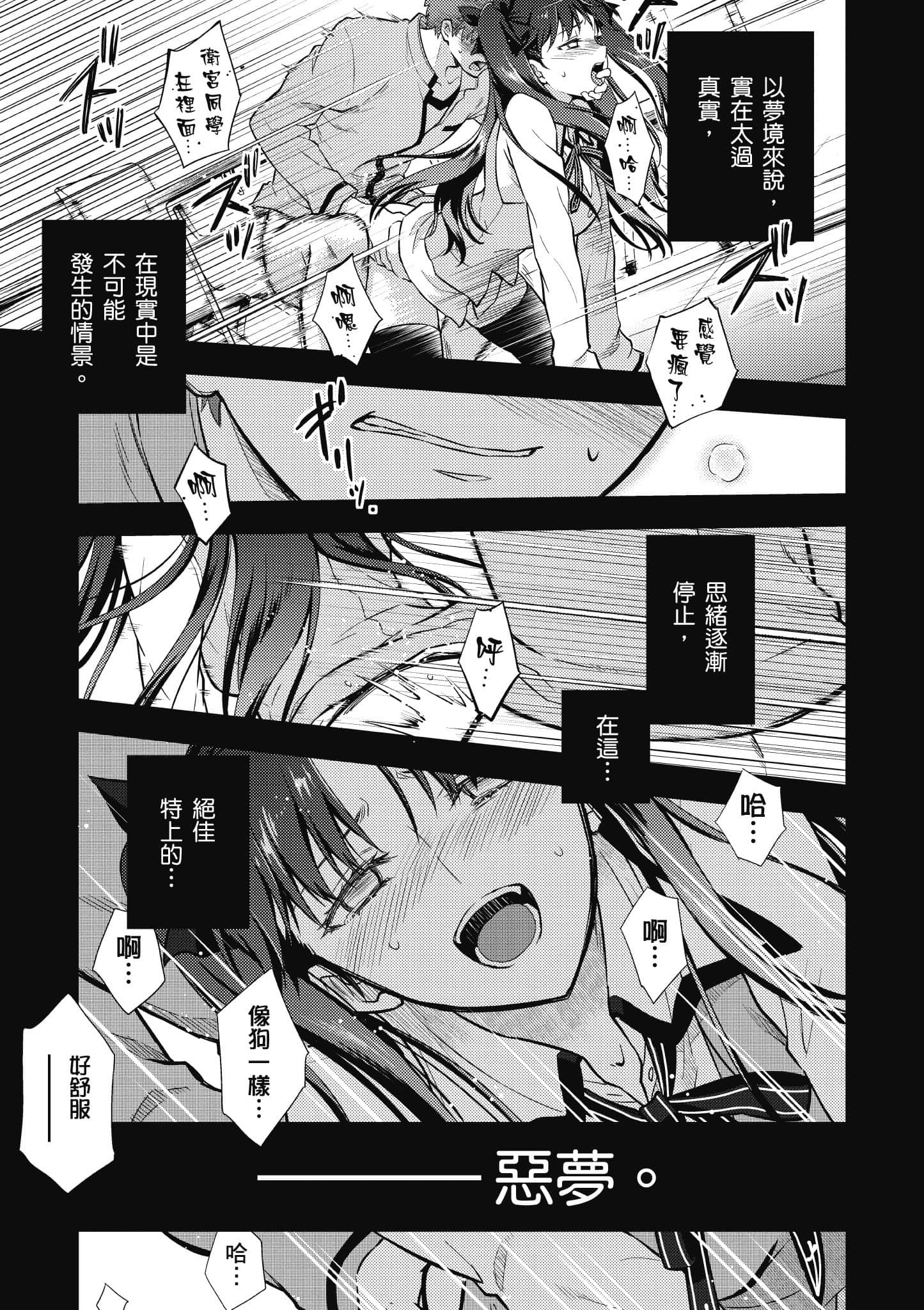 第 138 页