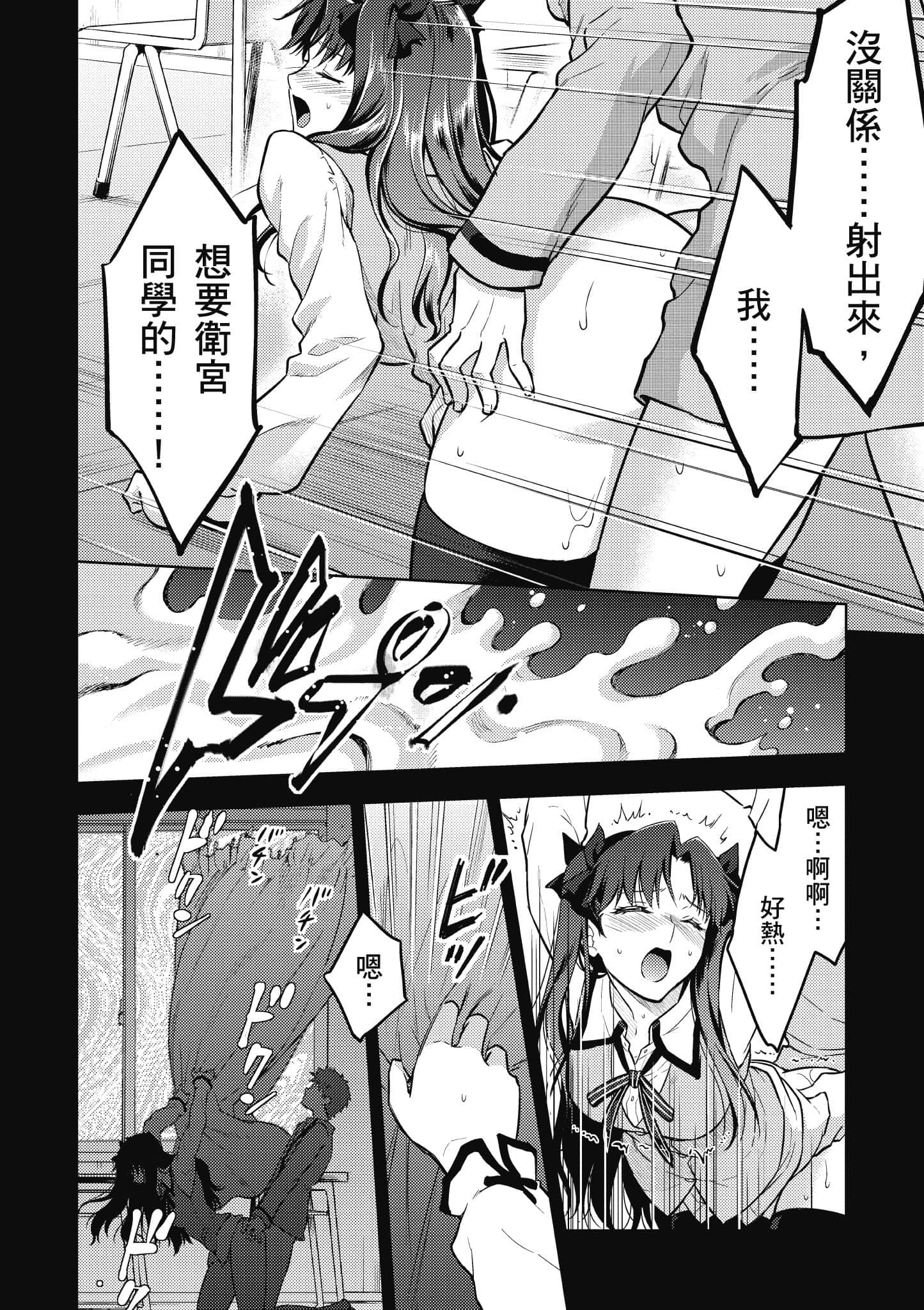 第 139 页