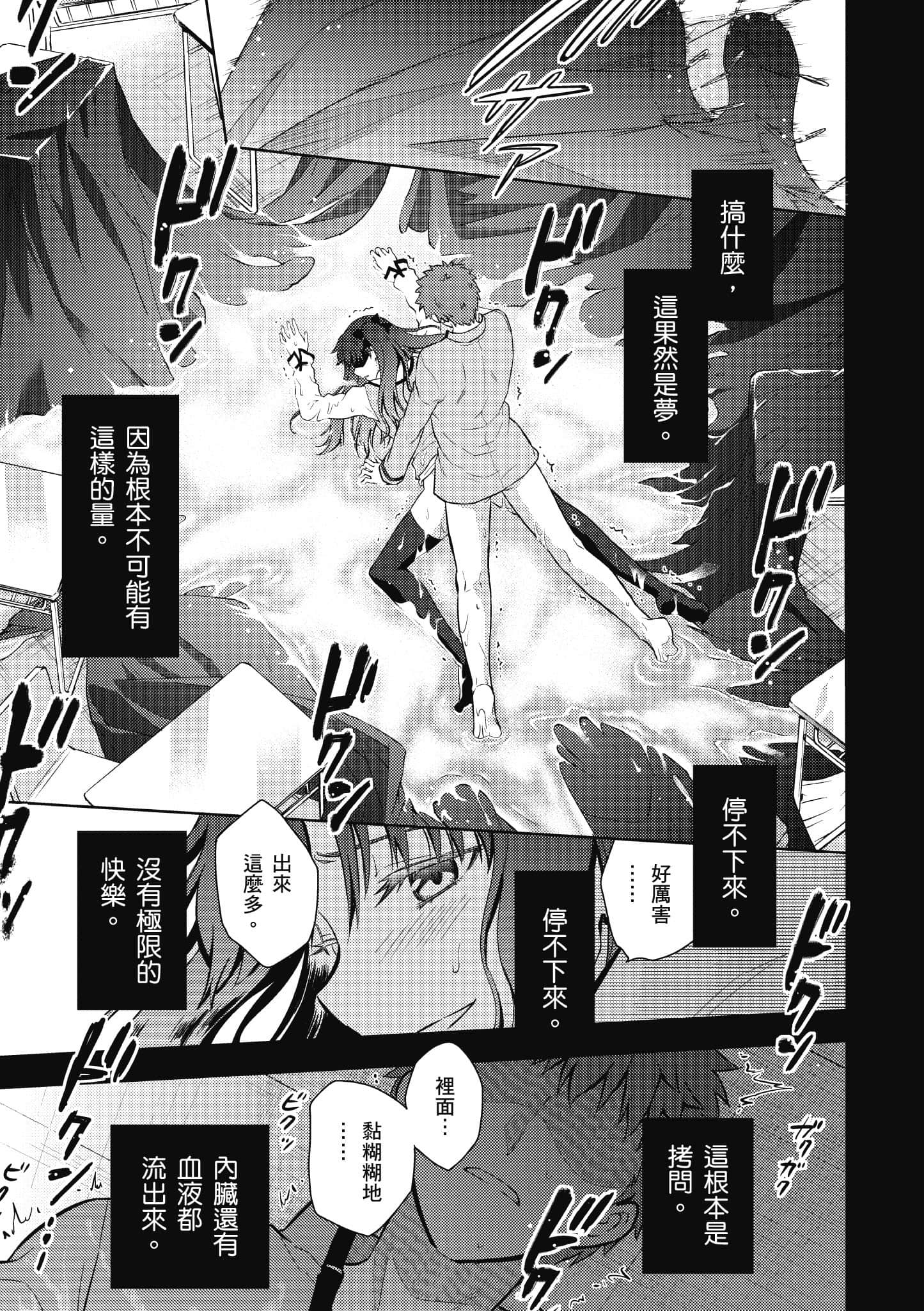 第 140 页