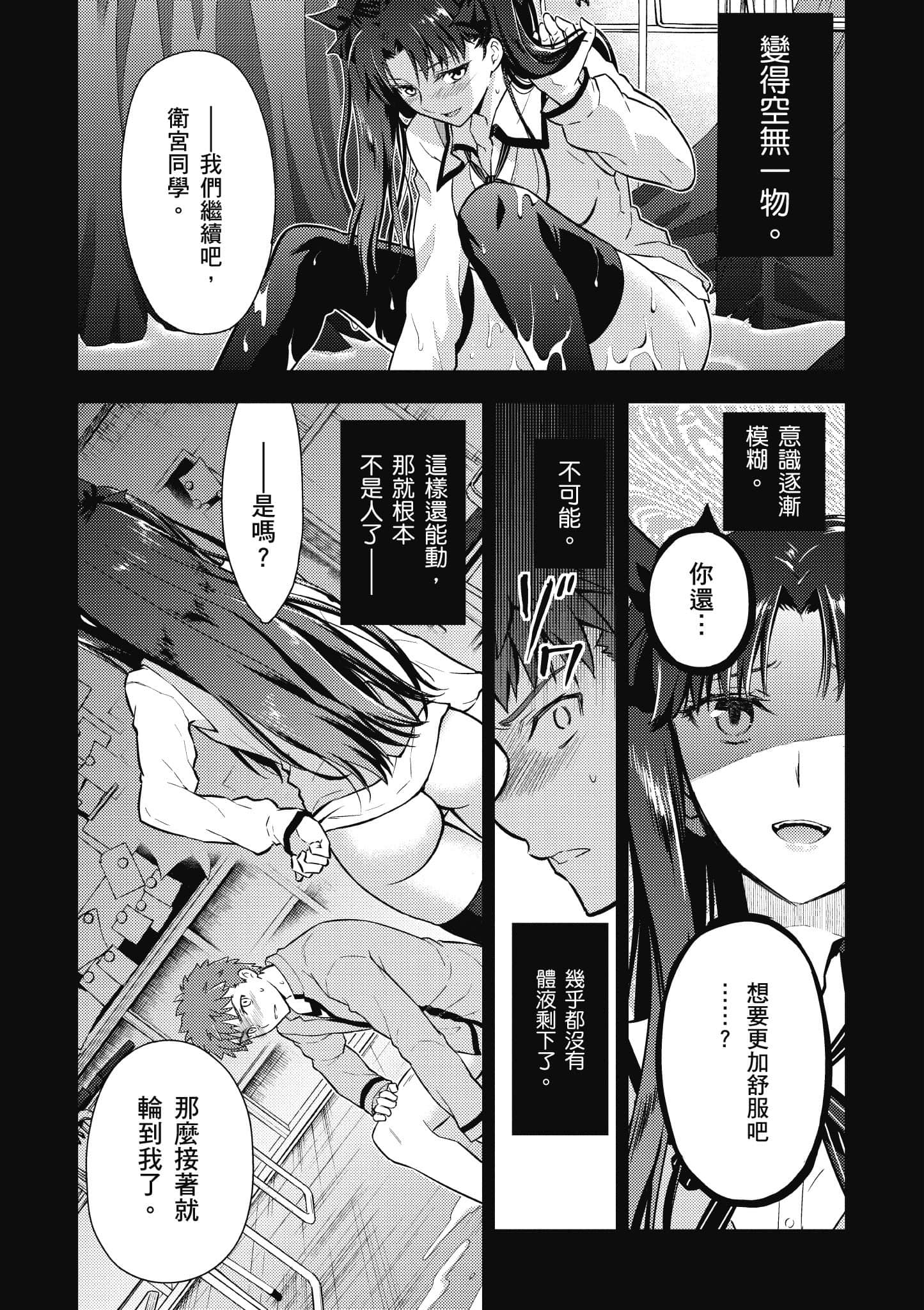 第 141 页