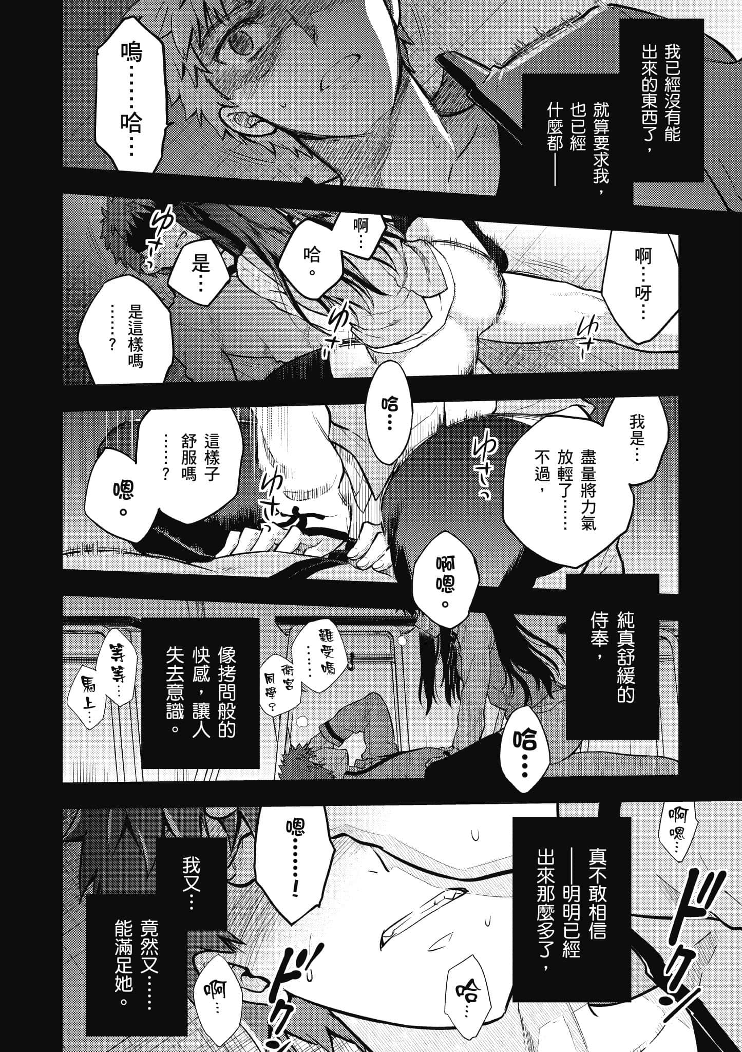 第 143 页
