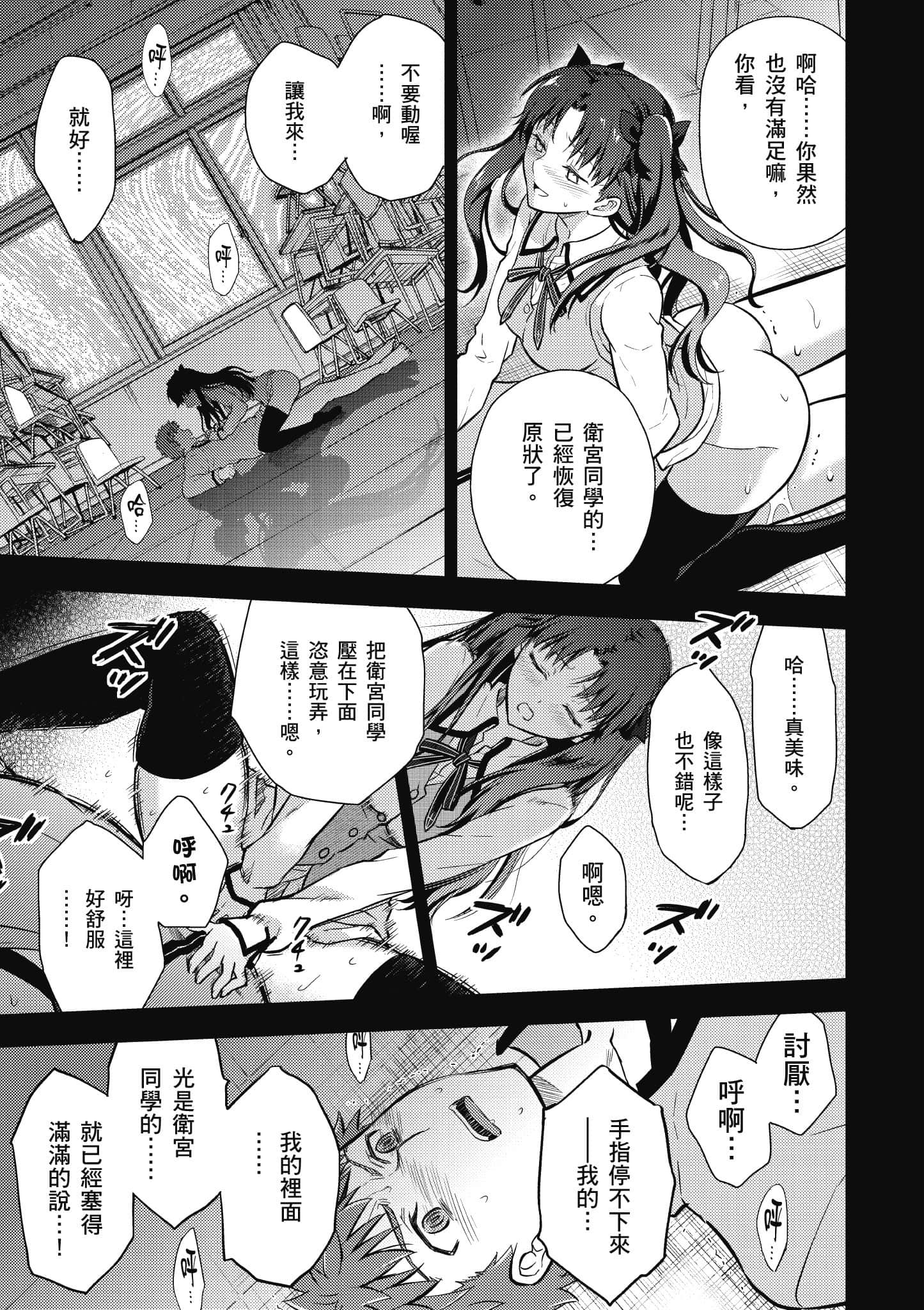 第 144 页