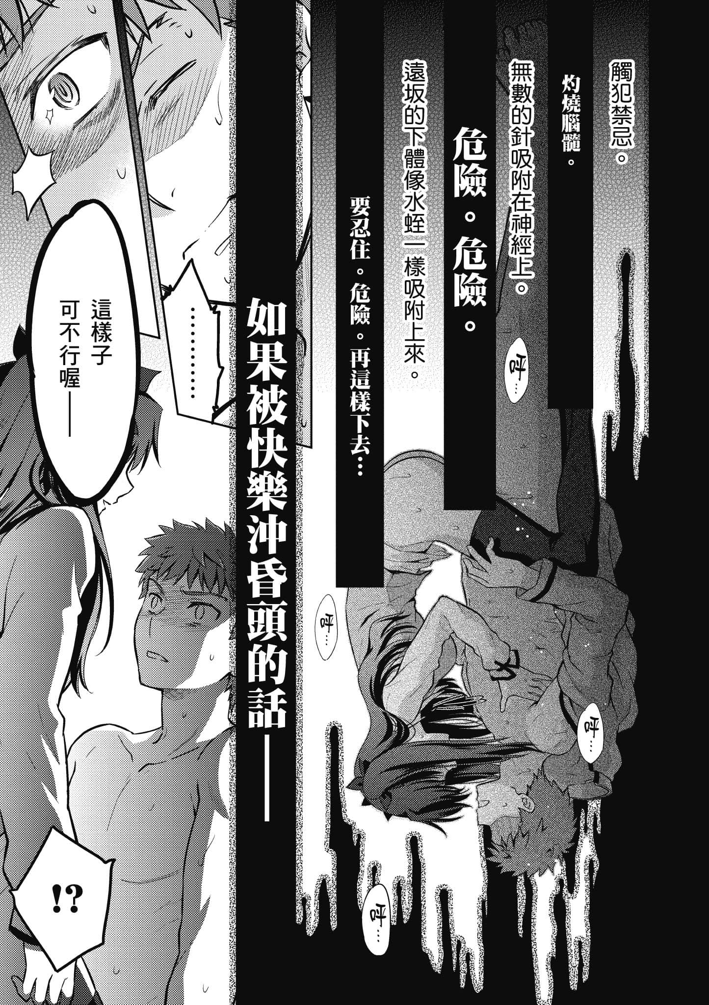 第 146 页