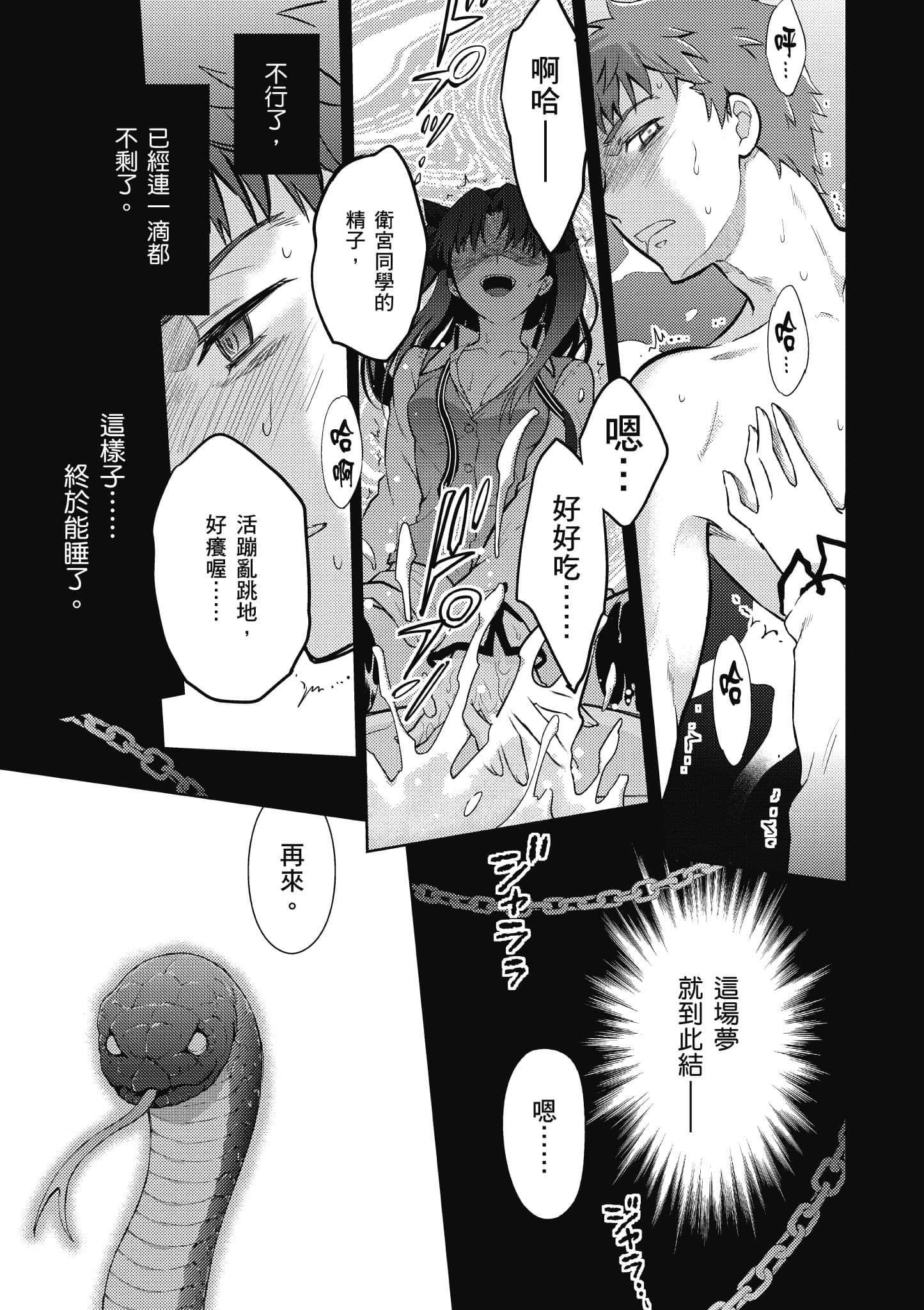 第 148 页
