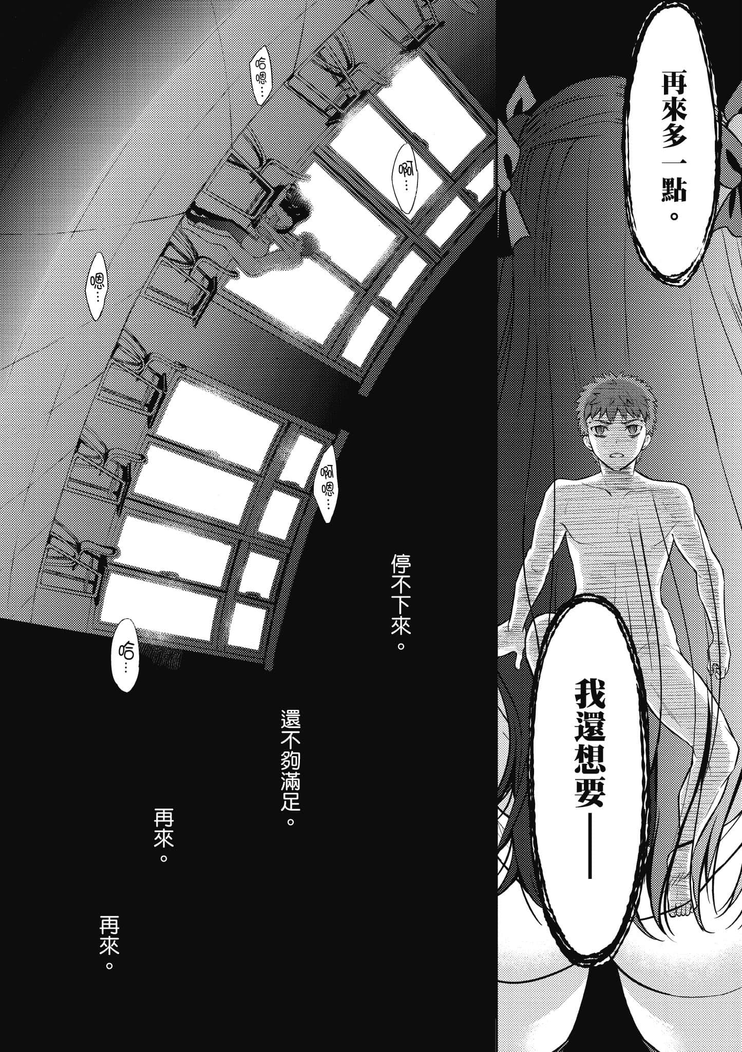 第 149 页