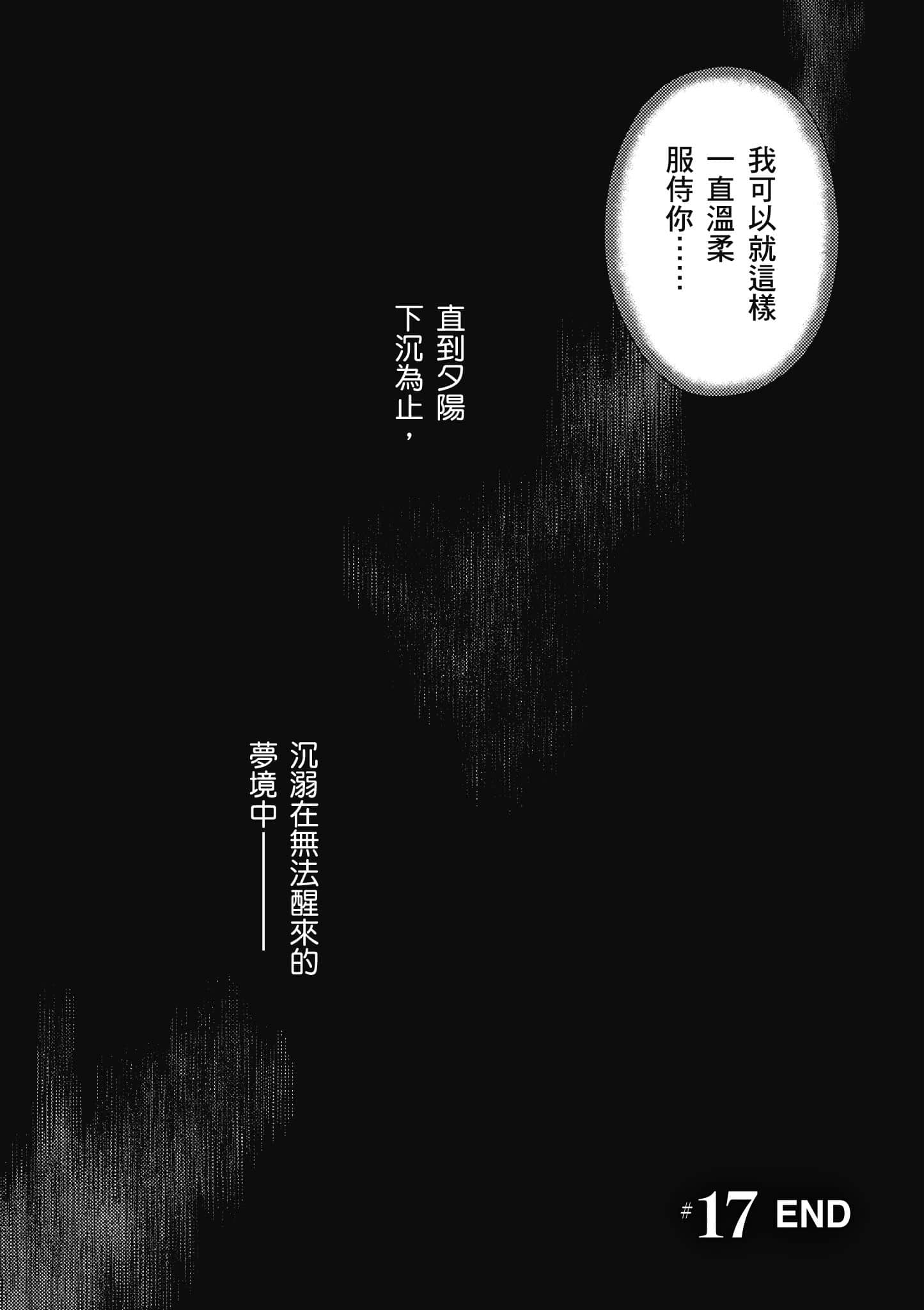 第 151 页