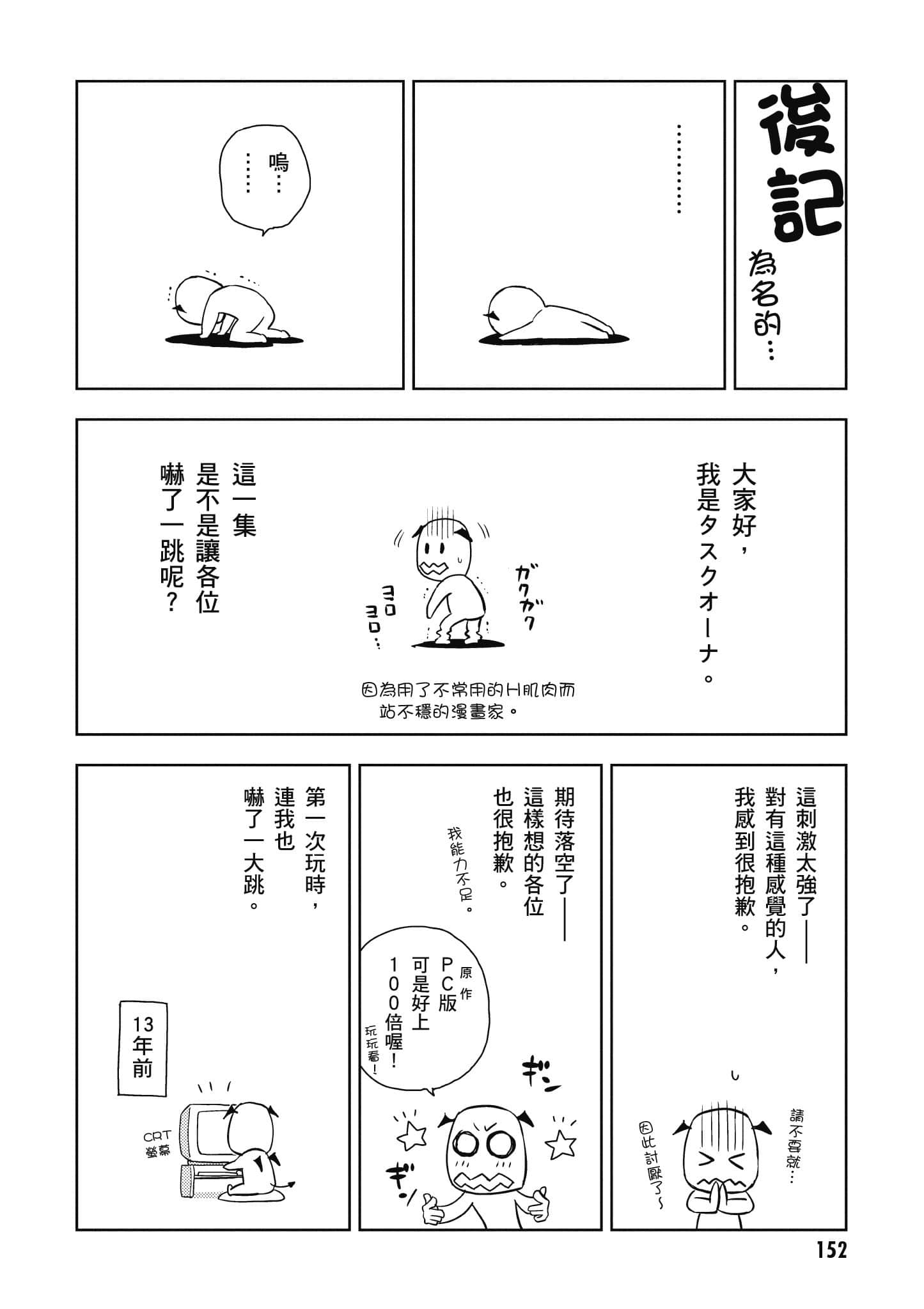 第 153 页