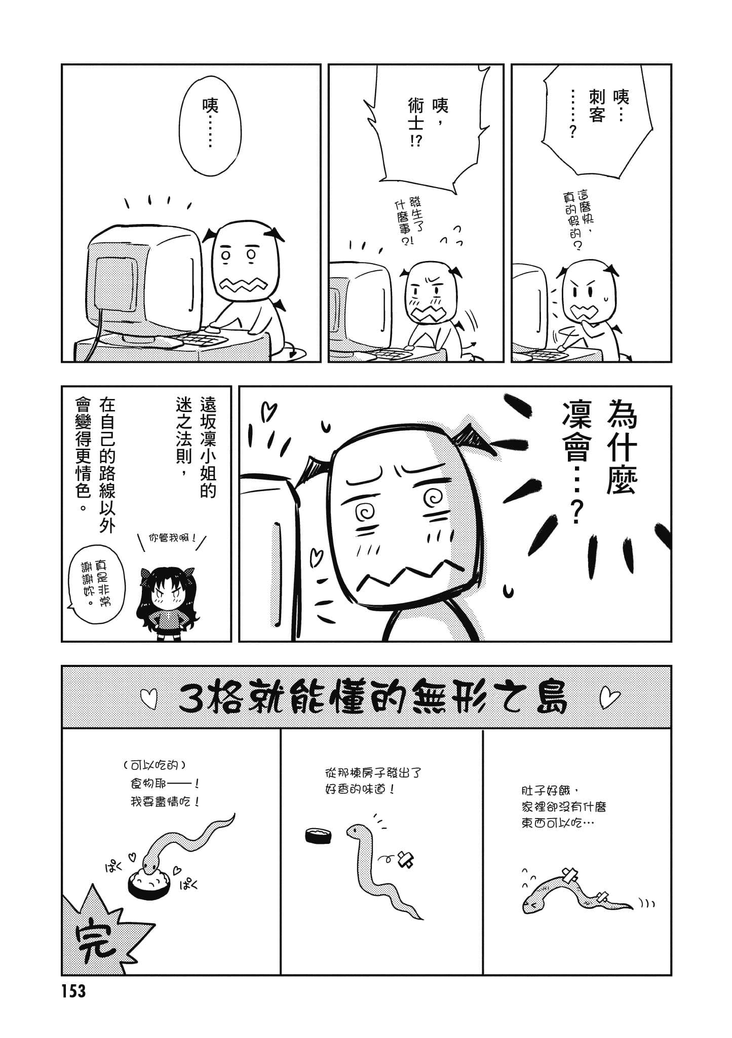 第 154 页