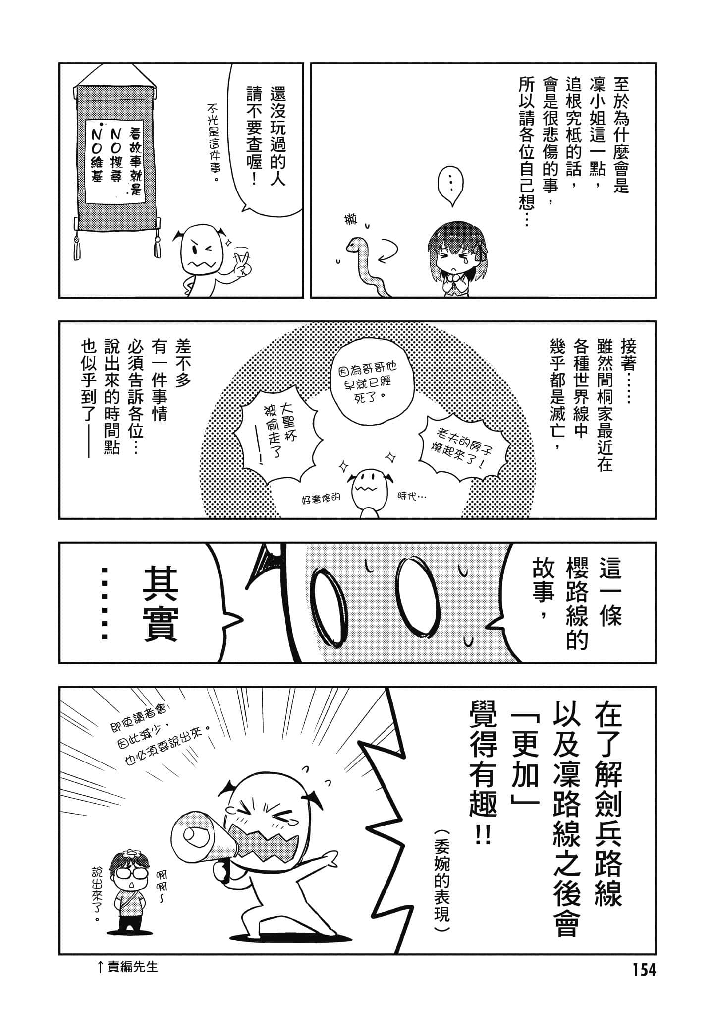 第 155 页