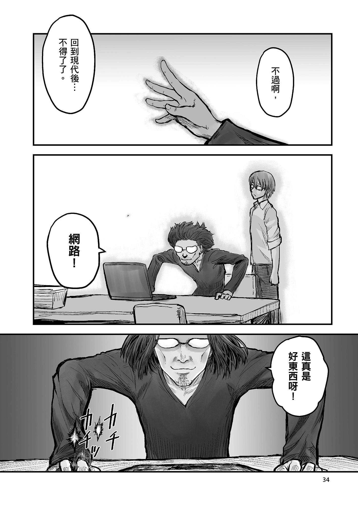 Page 35