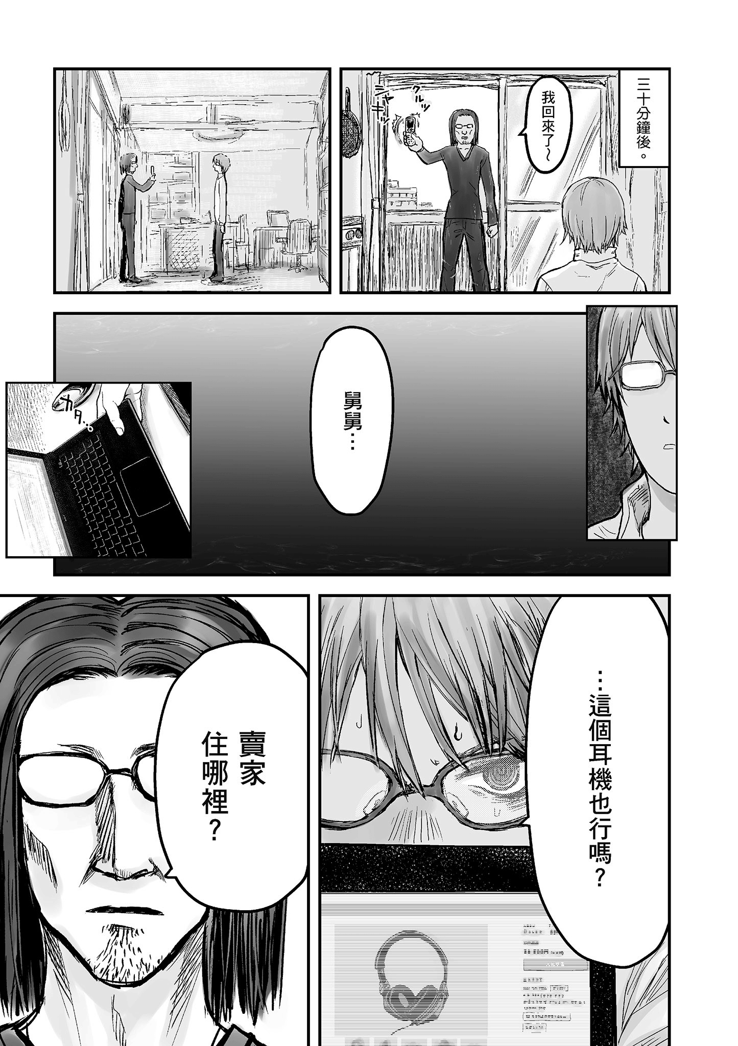 Page 57