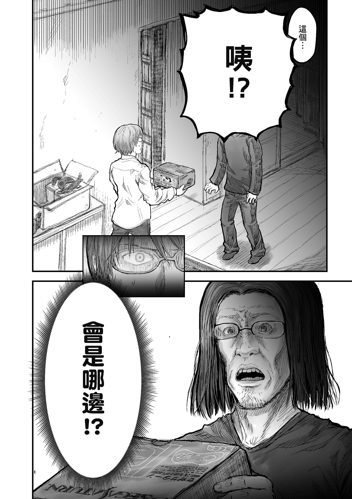 Page 77