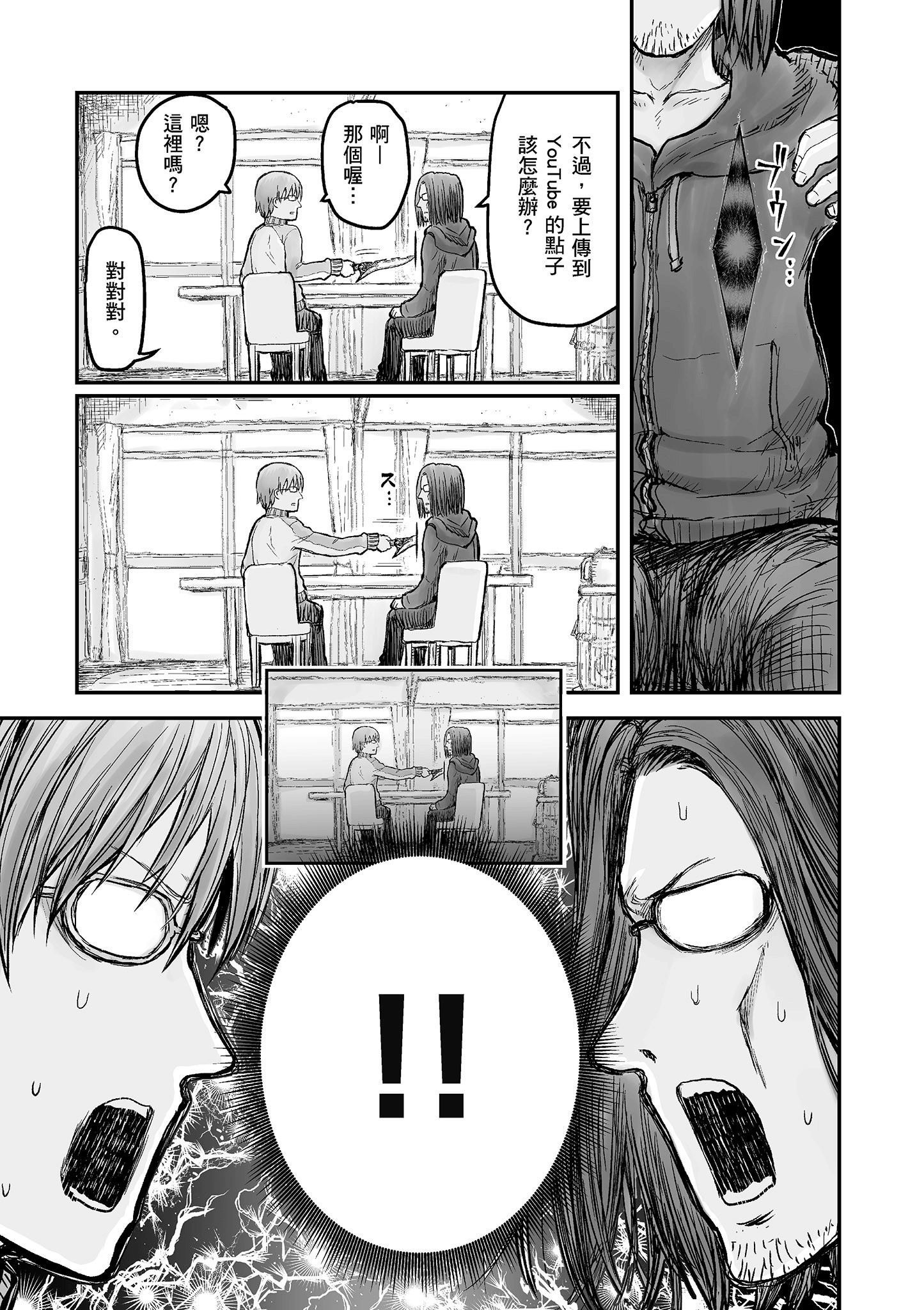 Page 99
