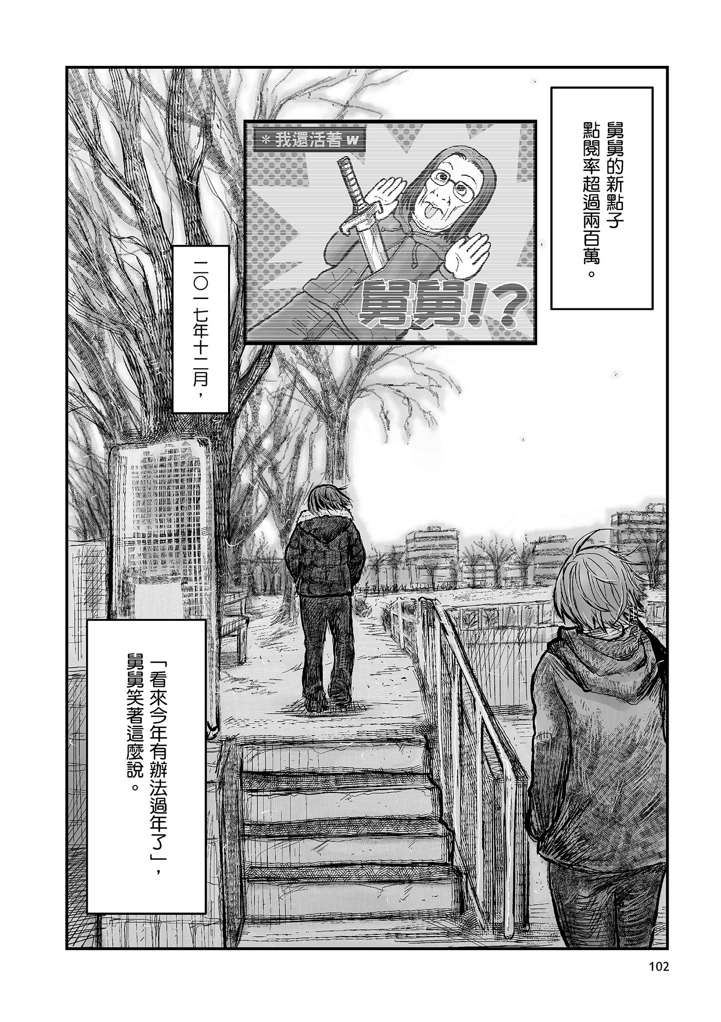 Page 100