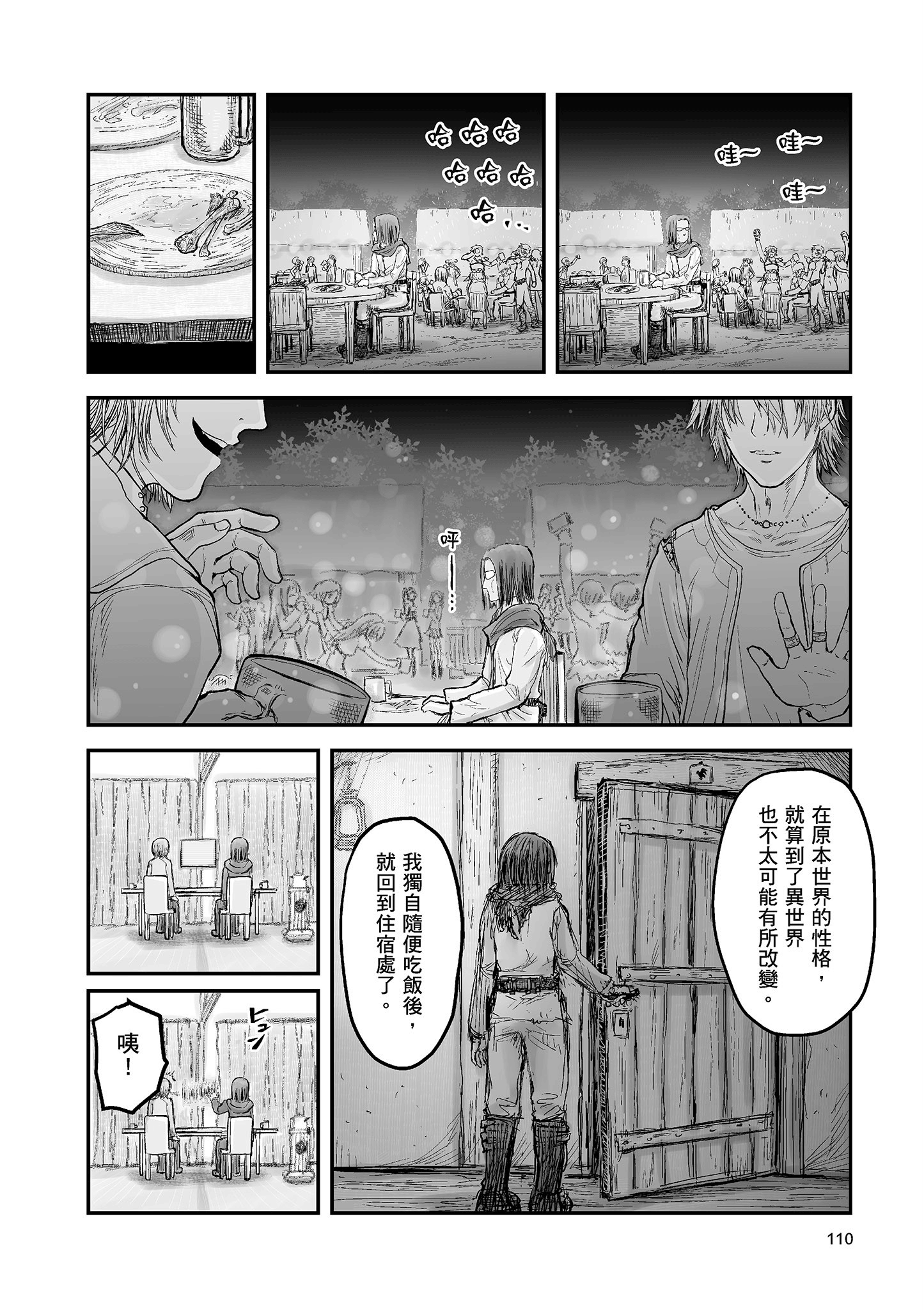Page 107