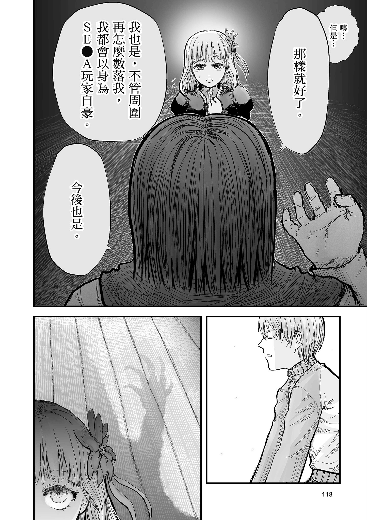 Page 115