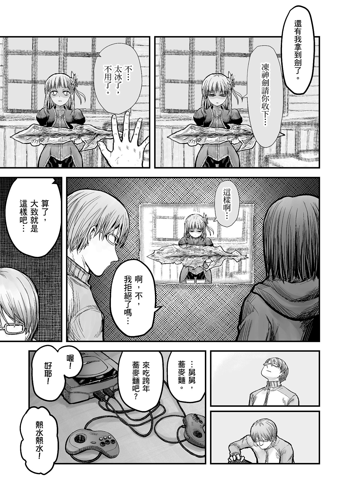 Page 118