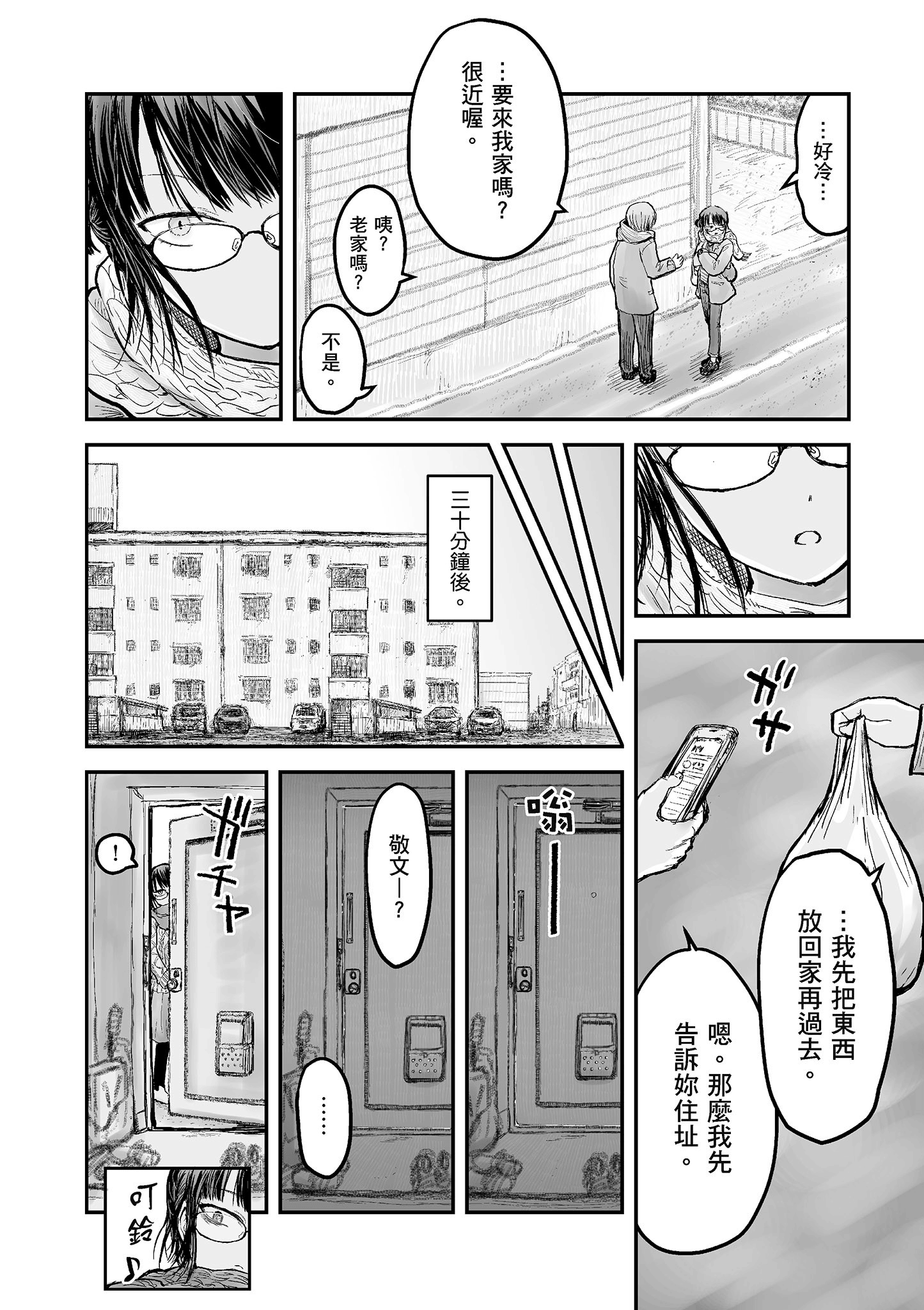Page 126