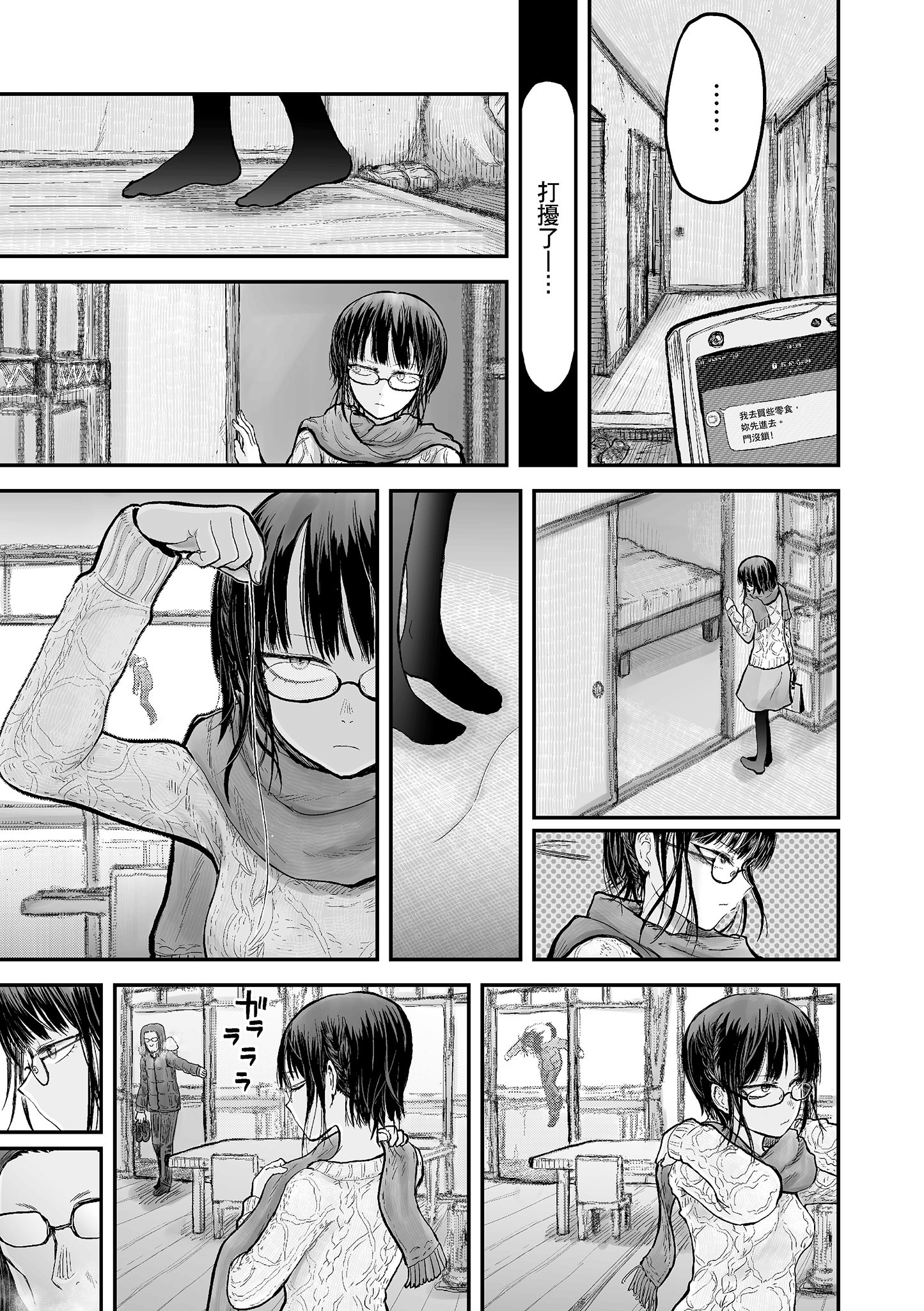 Page 127