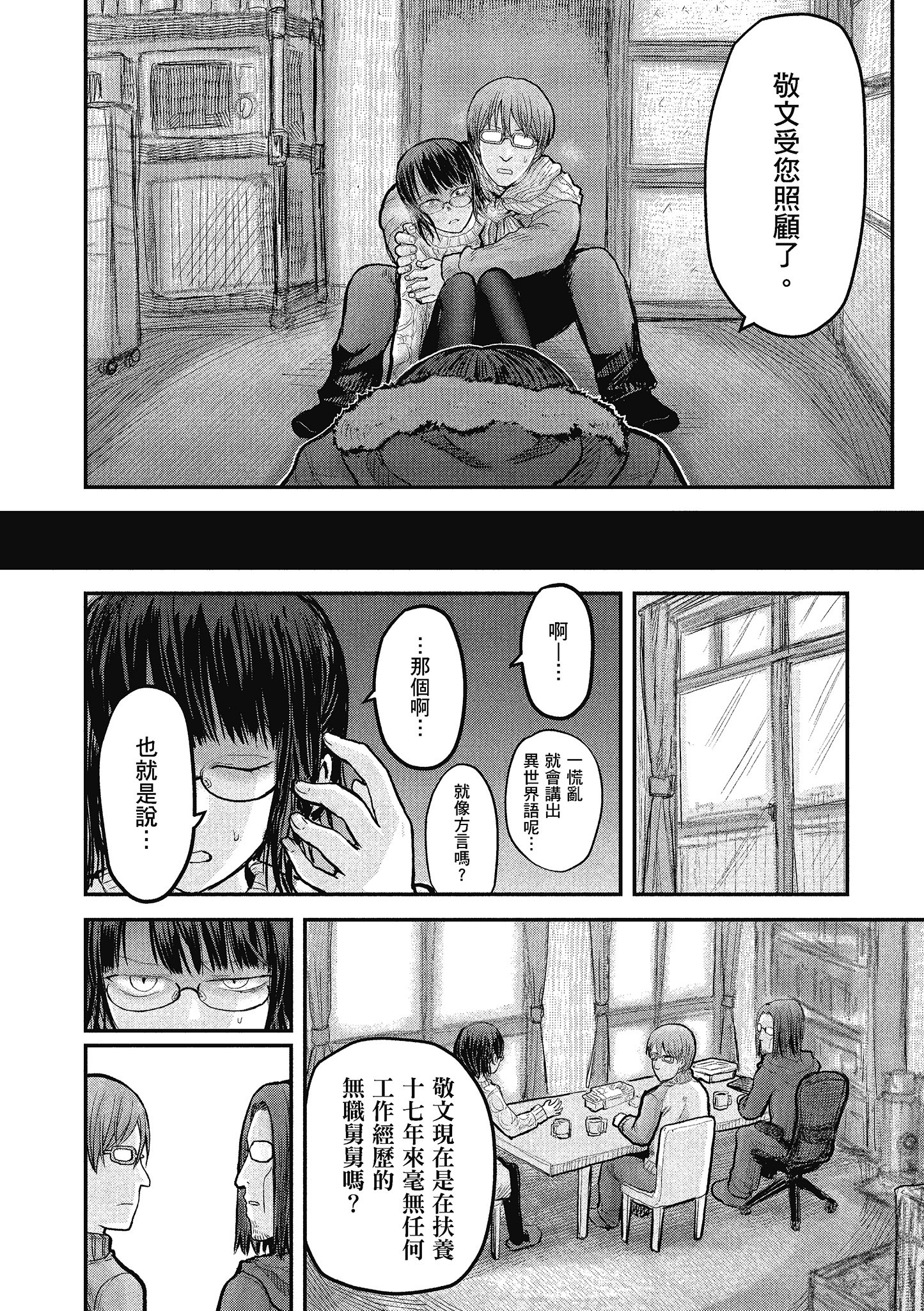 Page 130